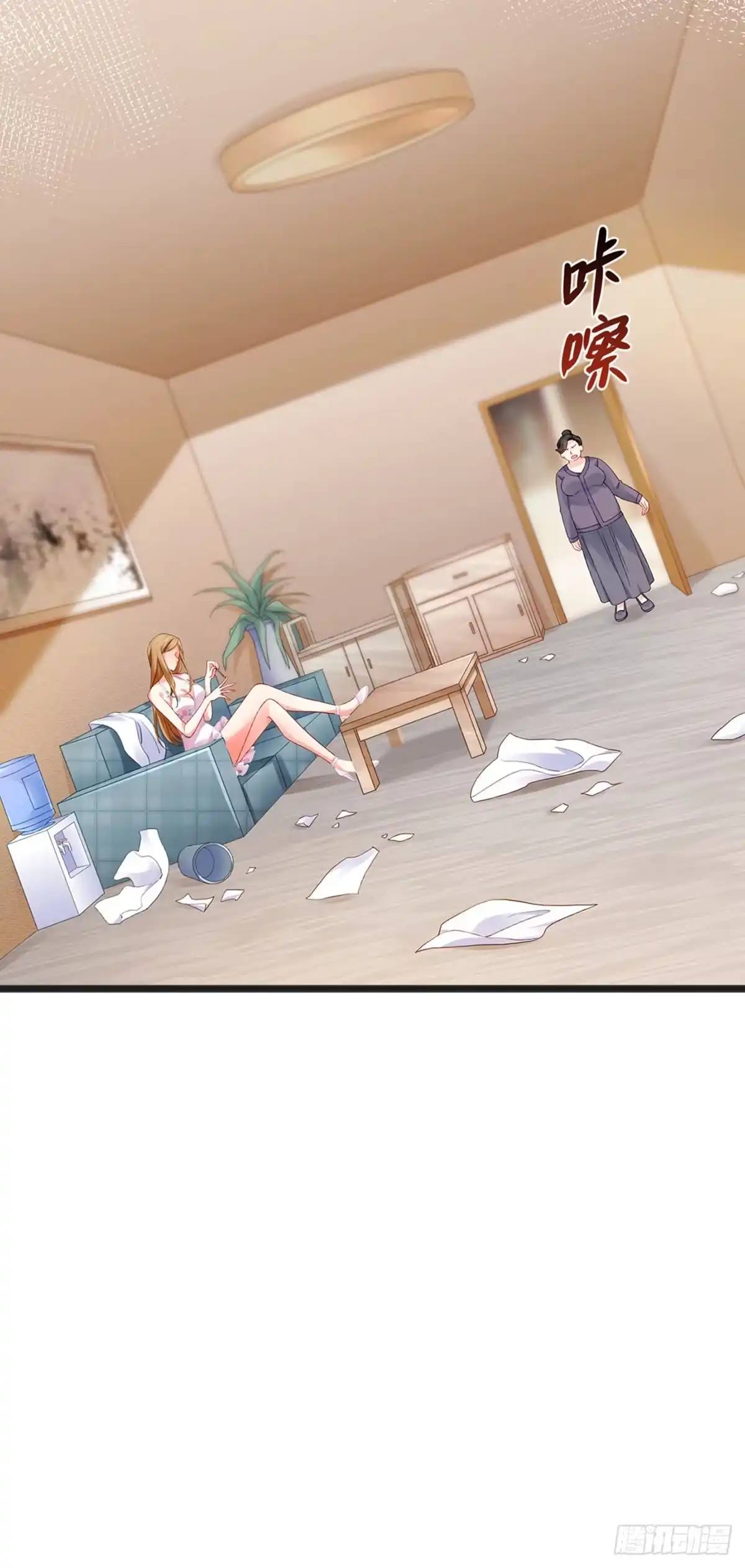 《虐渣的一百种方式》第12话 我对你负责 第24页