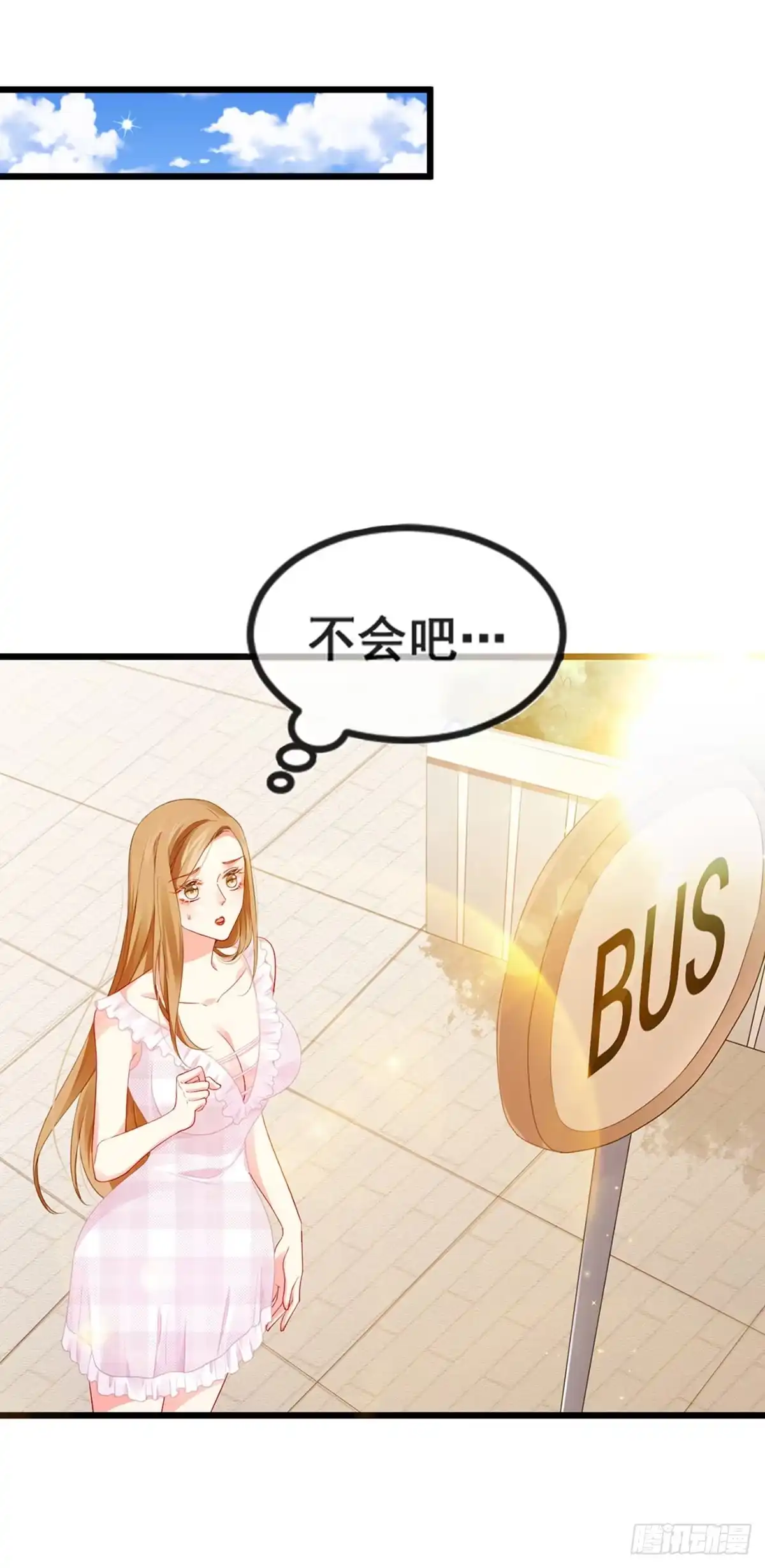 《虐渣的一百种方式》第13话 戏精一秒变脸 第5页