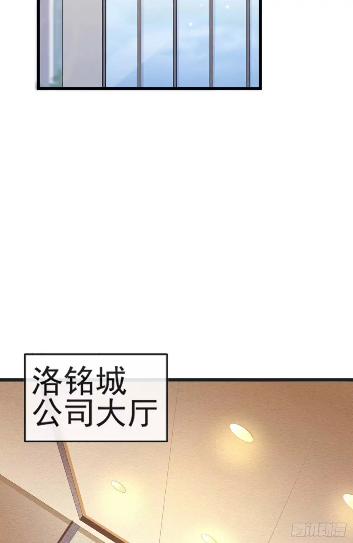 《虐渣的一百种方式》第13话 戏精一秒变脸 第9页