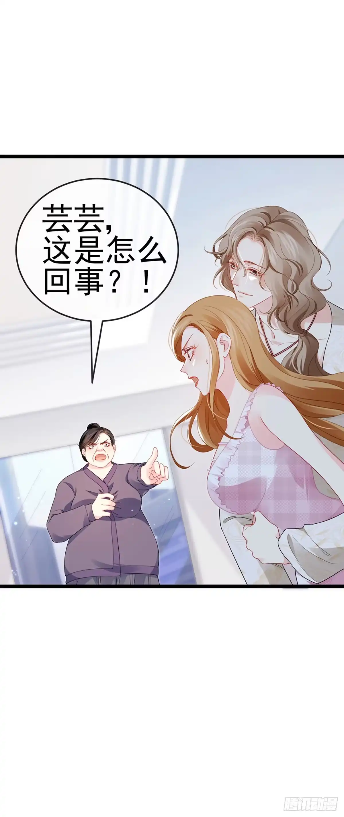 《虐渣的一百种方式》第14话 被婆婆折磨疯 第22页