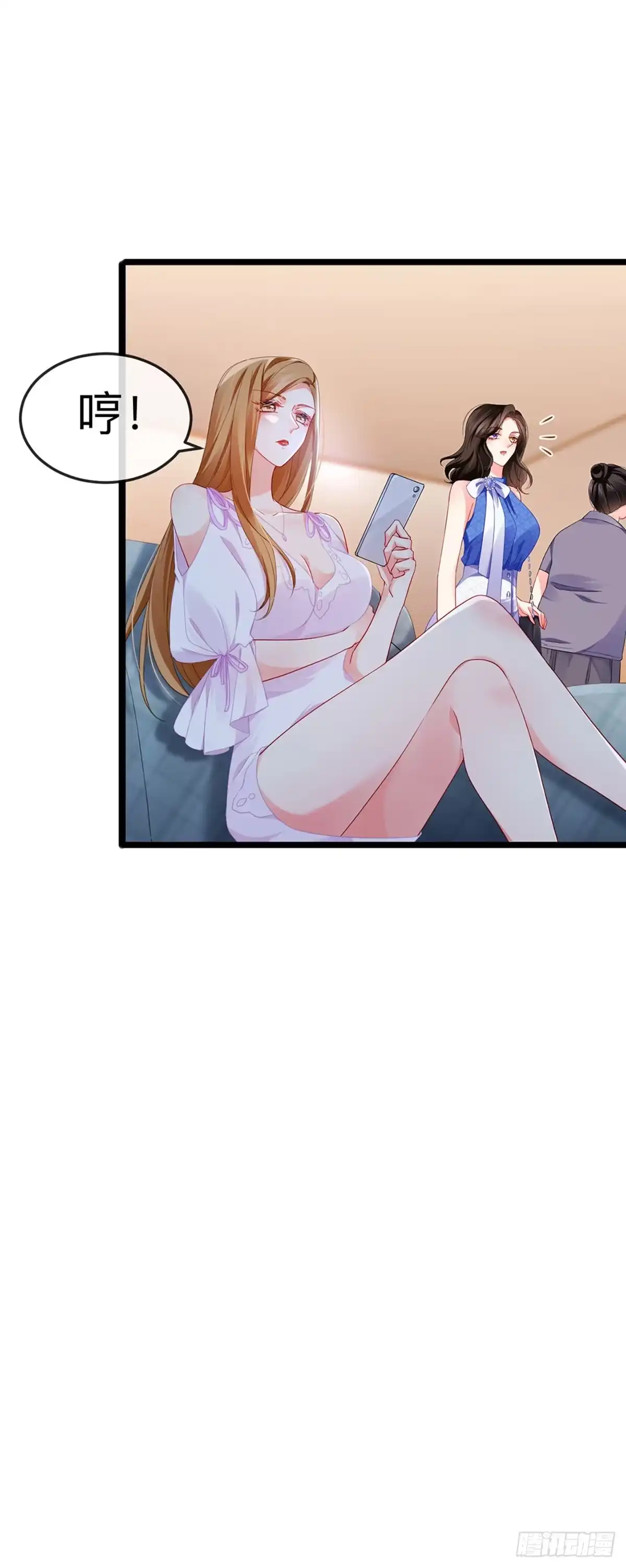 《虐渣的一百种方式》第15话 杀鸡取卵 第8页