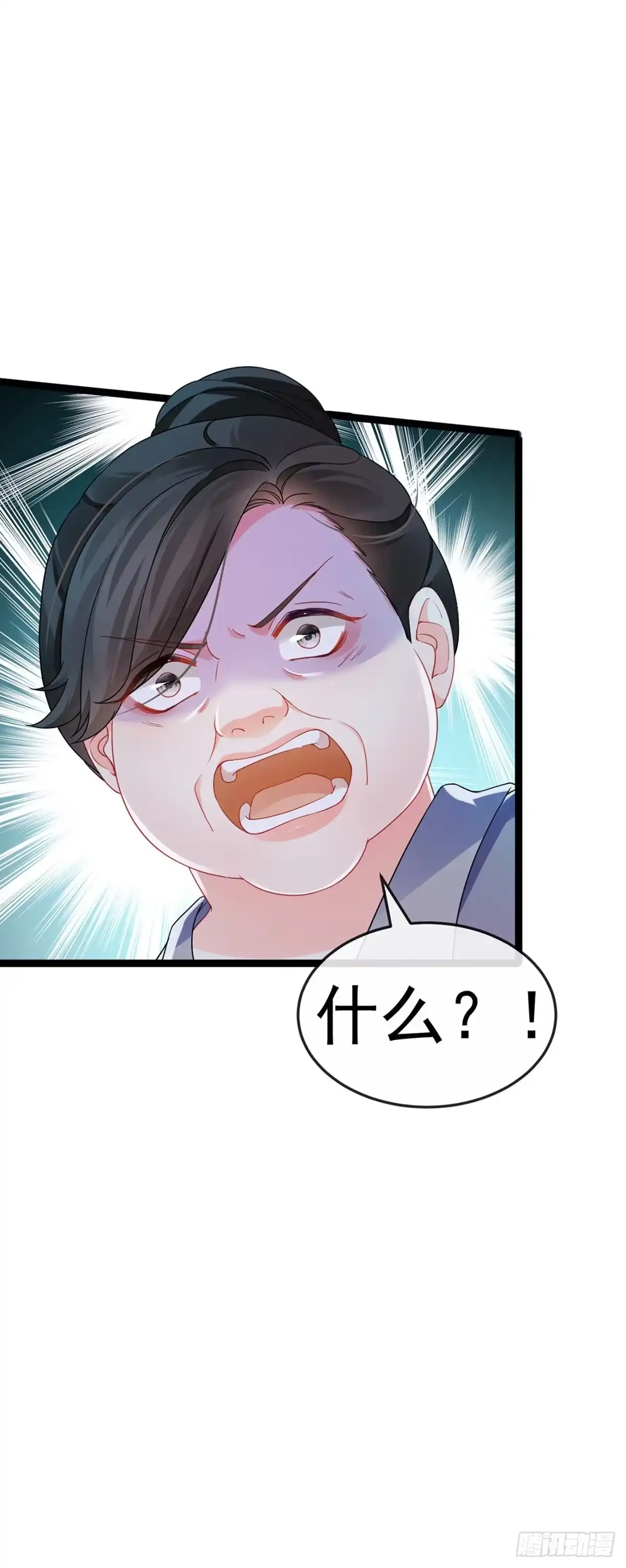 《虐渣的一百种方式》第16话 怀的不是他的种 第14页