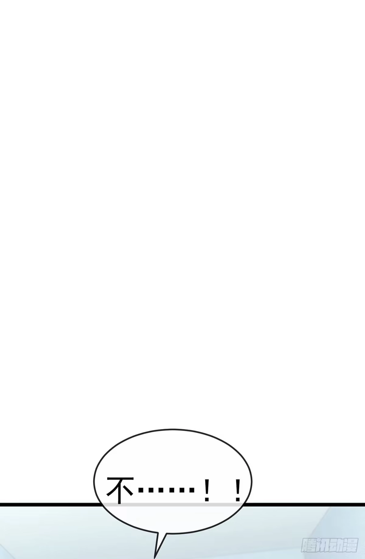 《虐渣的一百种方式》第17话 流产死无对证 第41页