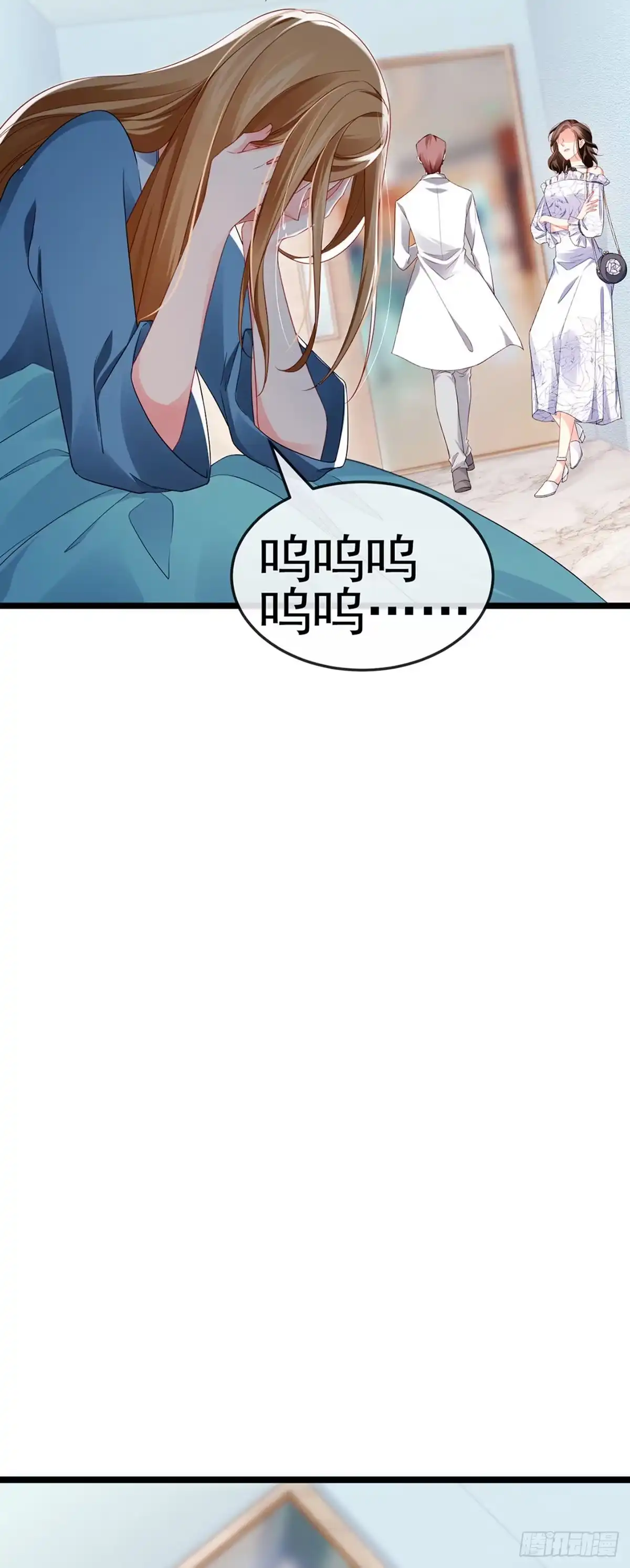 《虐渣的一百种方式》第17话 流产死无对证 第42页