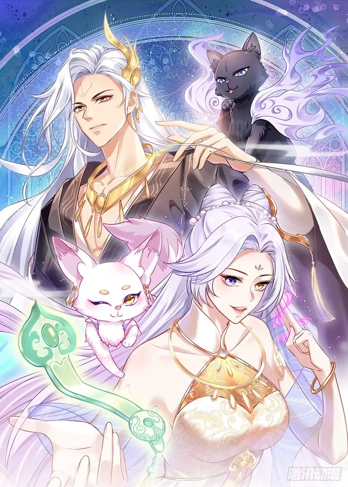 《虐渣的一百种方式》先导片 以牙还牙，新任务来了 第1页