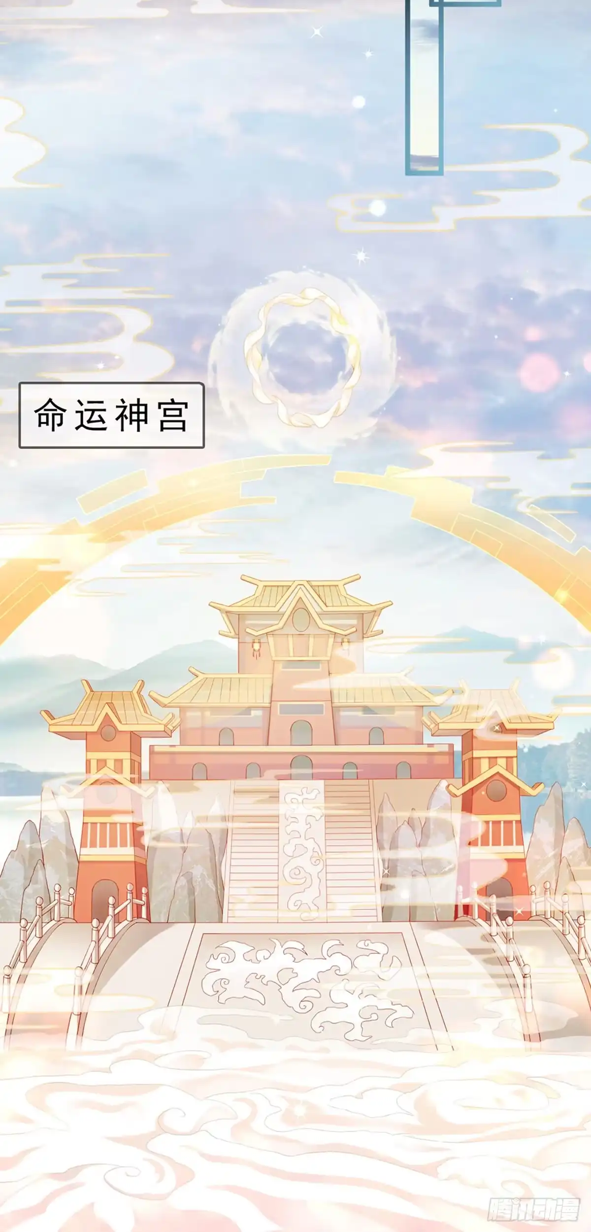 《虐渣的一百种方式》先导片 以牙还牙，新任务来了 第44页