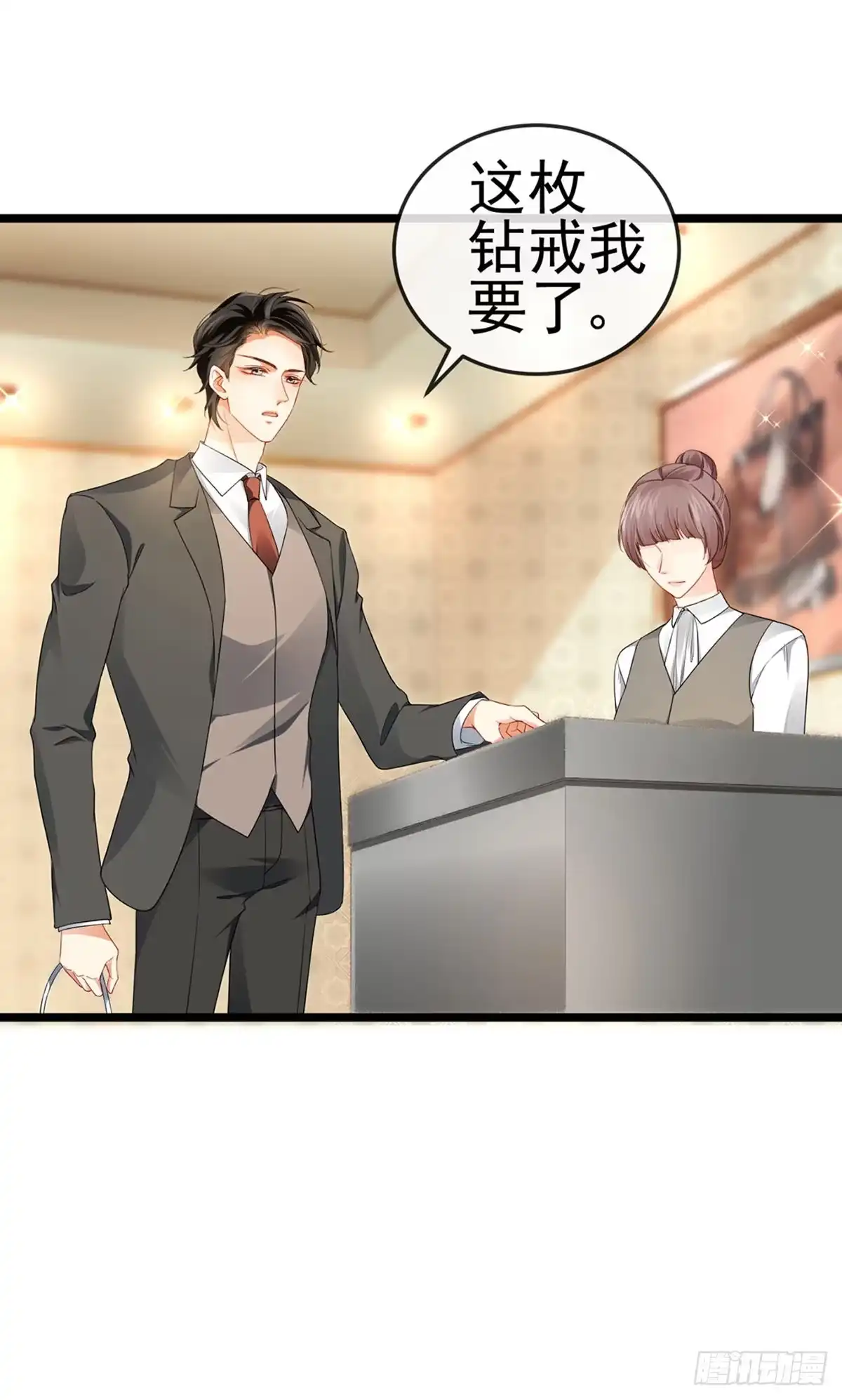 《虐渣的一百种方式》第18话 覆水难收破镜难圆 第16页