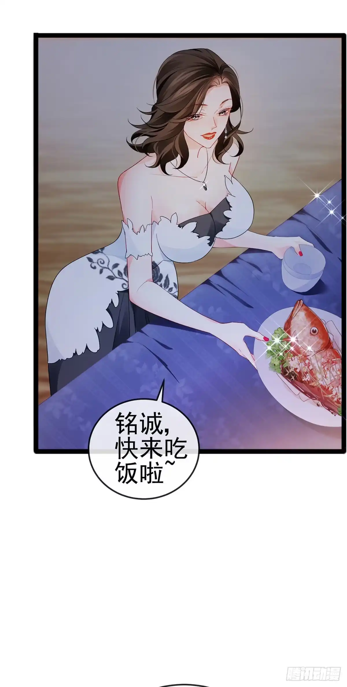 《虐渣的一百种方式》第18话 覆水难收破镜难圆 第37页