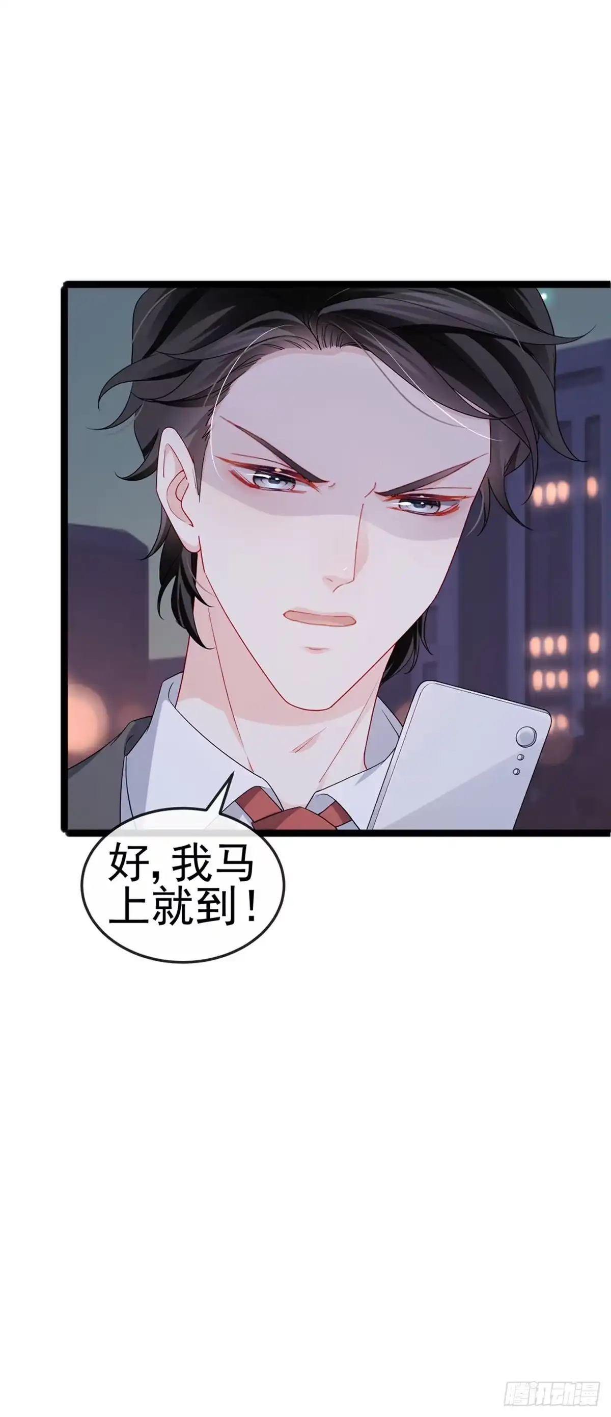 《虐渣的一百种方式》第18话 覆水难收破镜难圆 第25页