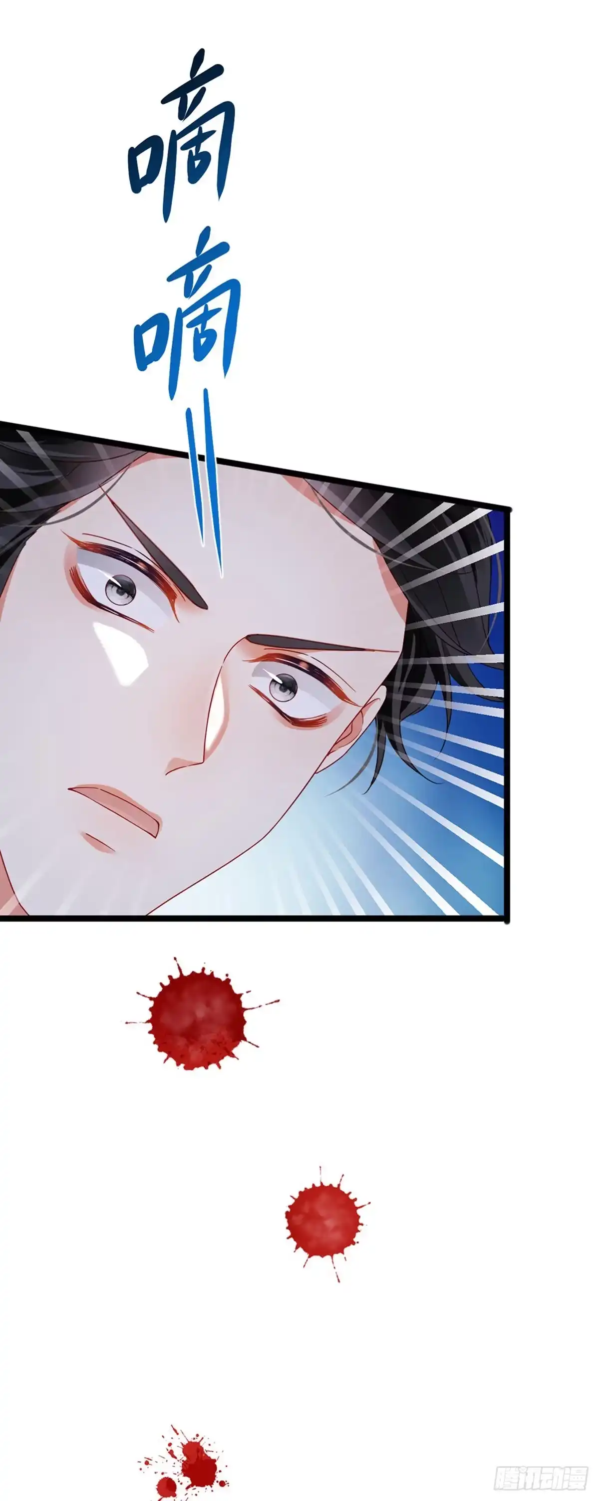 《虐渣的一百种方式》第18话 覆水难收破镜难圆 第29页
