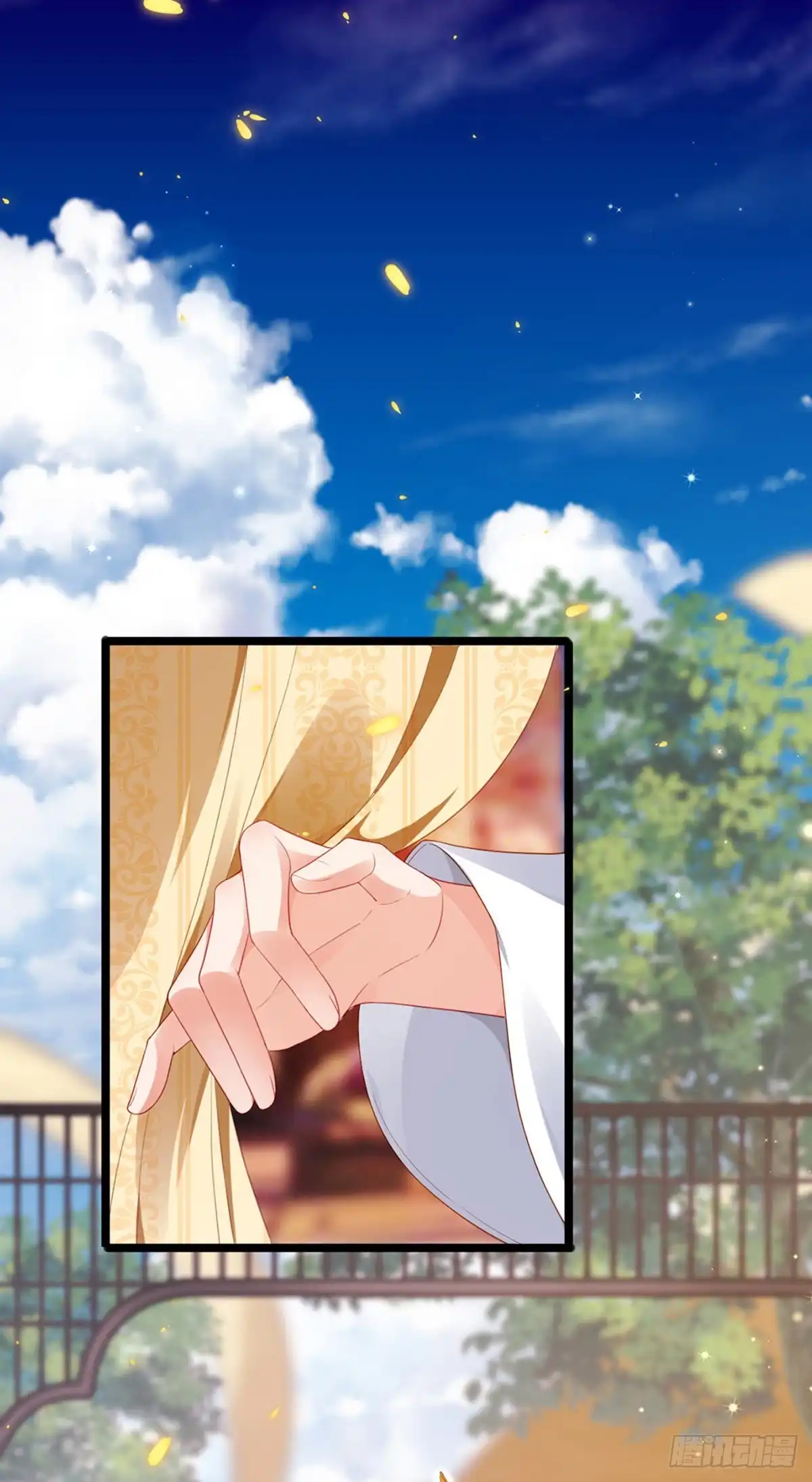《虐渣的一百种方式》第19话 幽偌尊上的亲亲 第16页