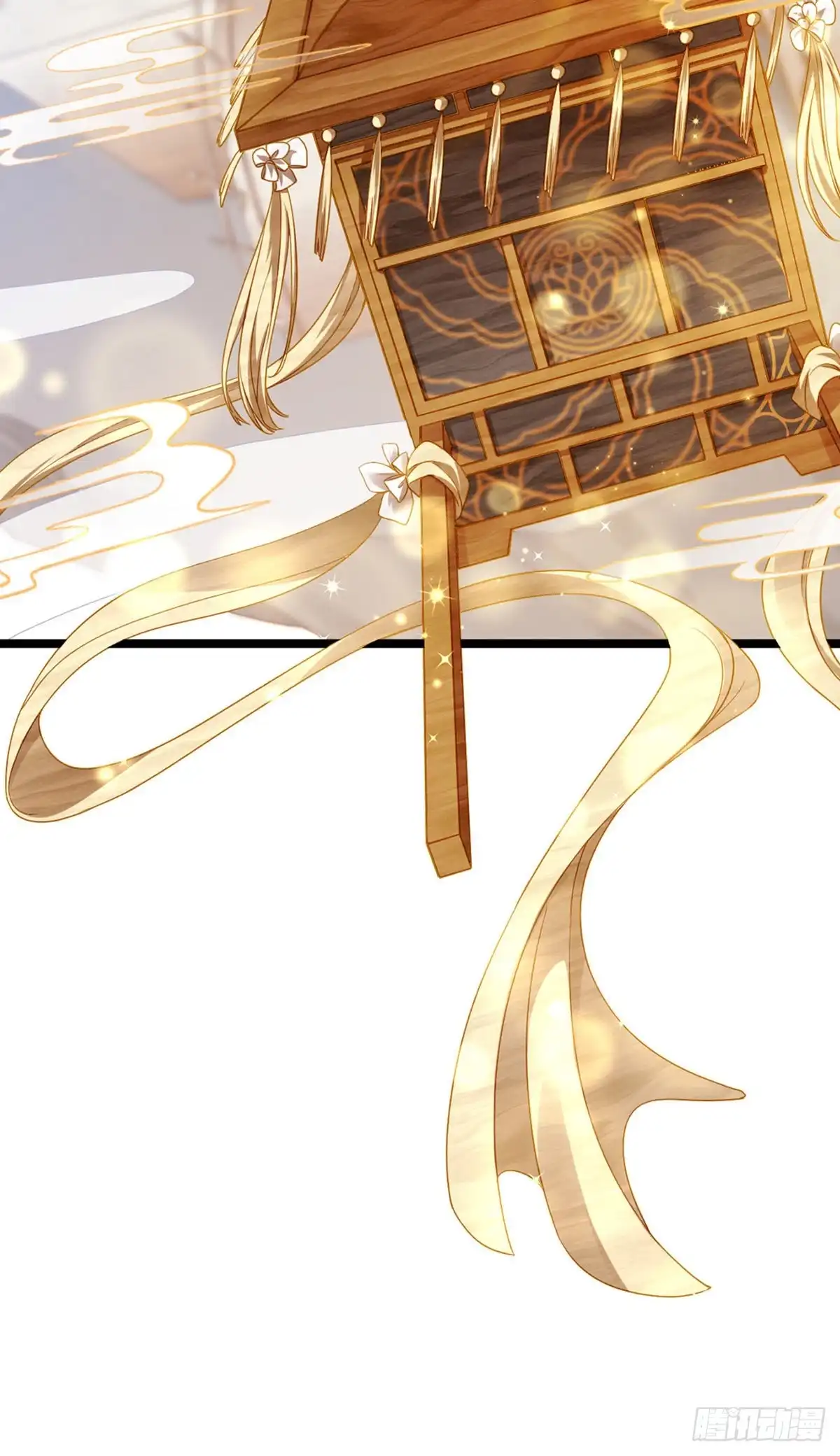 《虐渣的一百种方式》第19话 幽偌尊上的亲亲 第14页