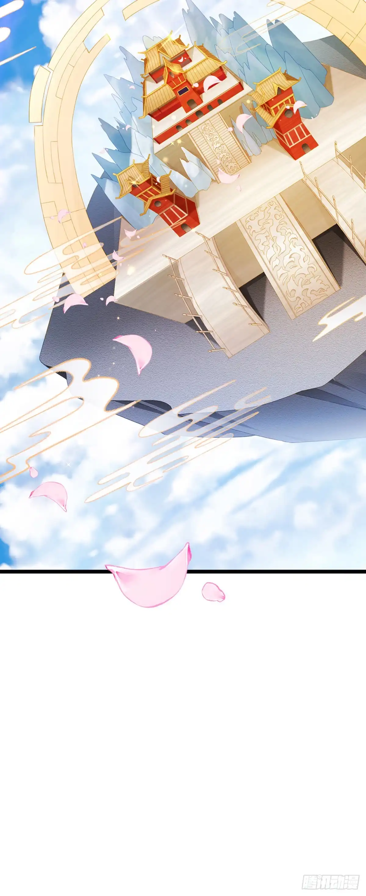 《虐渣的一百种方式》第19话 幽偌尊上的亲亲 第4页