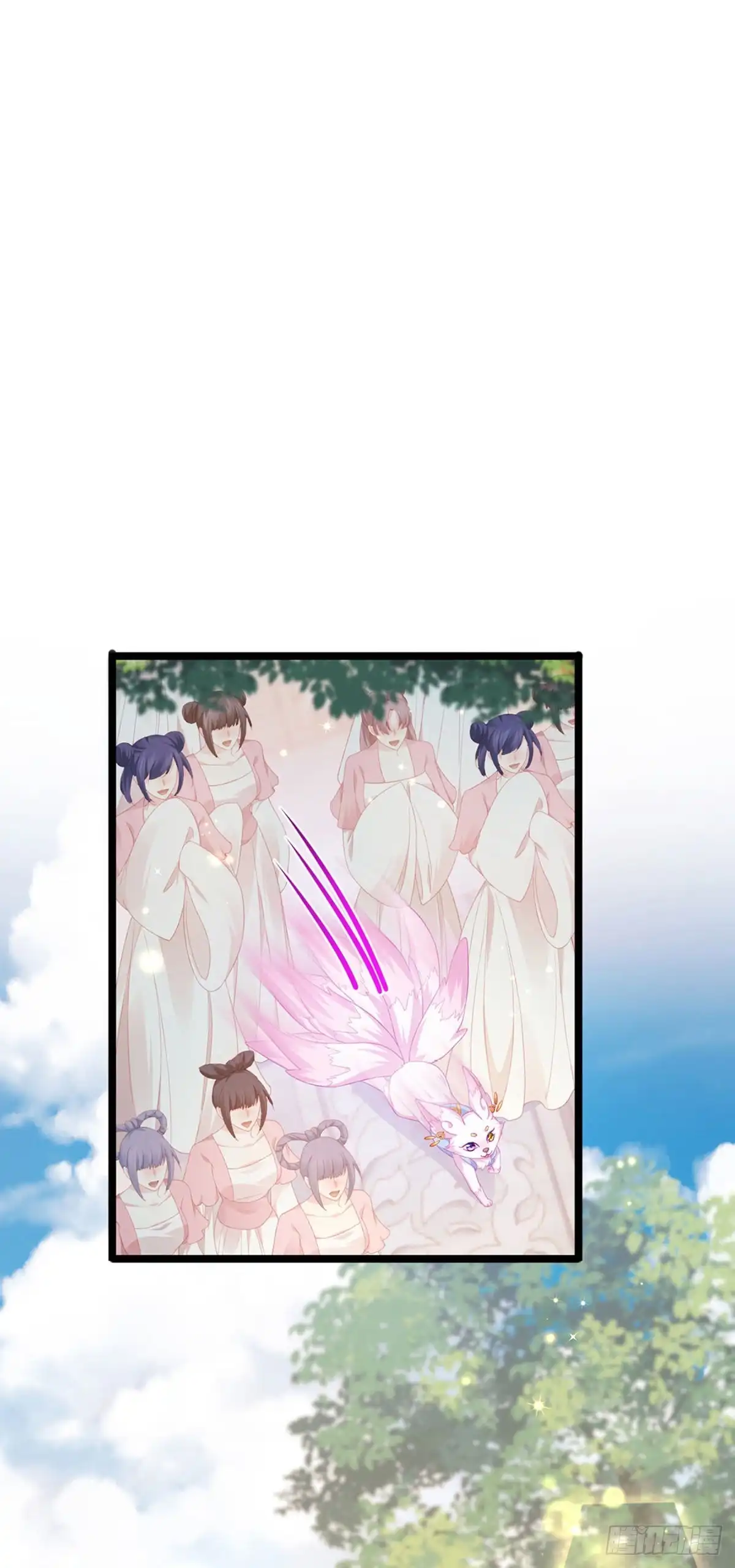 《虐渣的一百种方式》第19话 幽偌尊上的亲亲 第22页