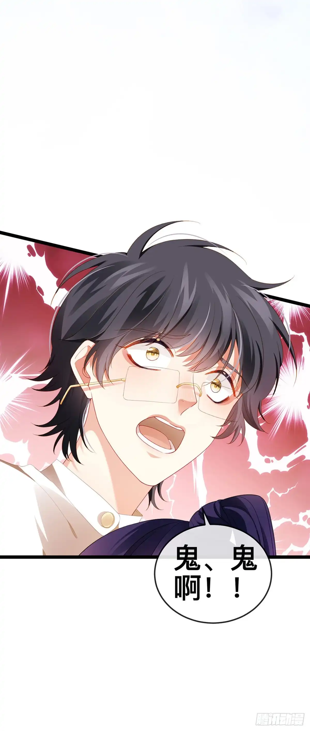 《虐渣的一百种方式》第21话 新任务祷告者被吓晕 第39页