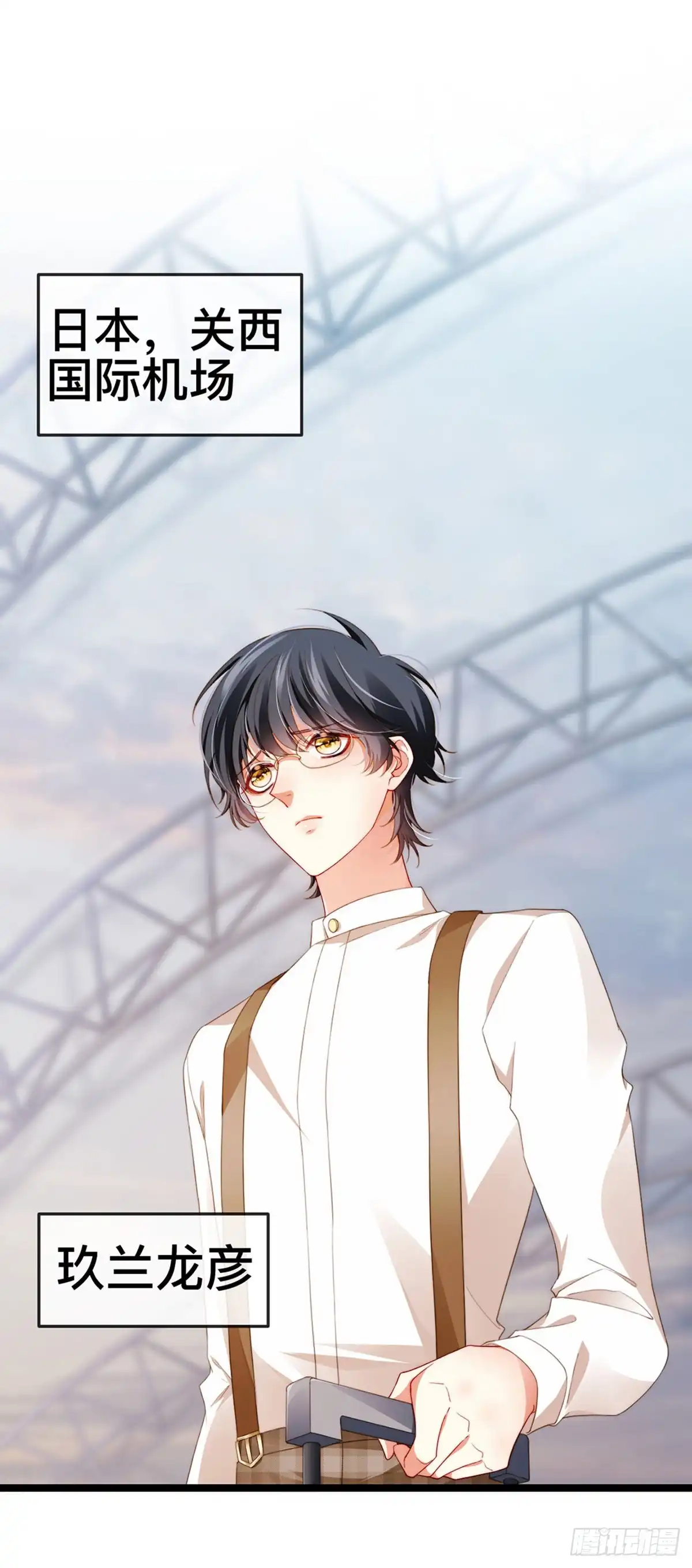 《虐渣的一百种方式》第21话 新任务祷告者被吓晕 第18页