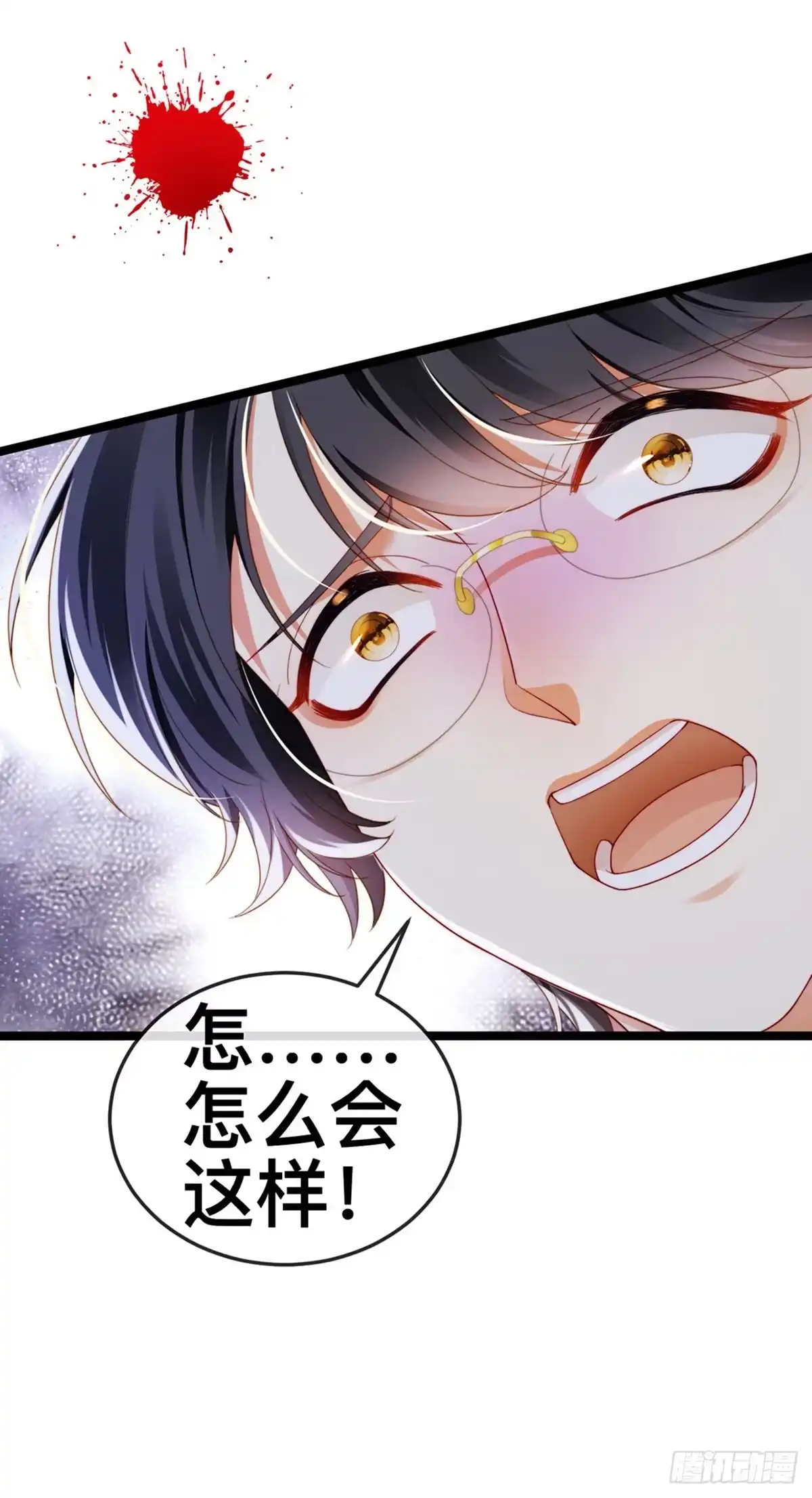 《虐渣的一百种方式》第21话 新任务祷告者被吓晕 第27页