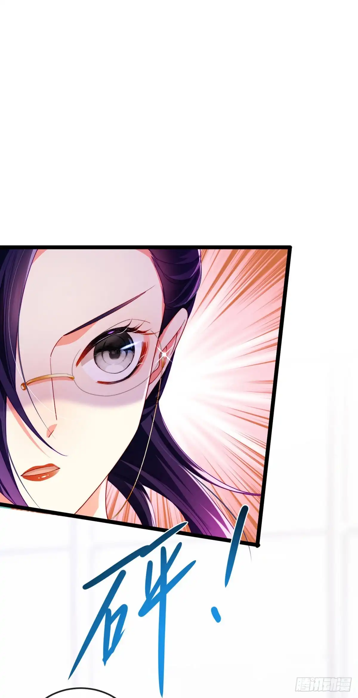 《虐渣的一百种方式》第21话 新任务祷告者被吓晕 第25页