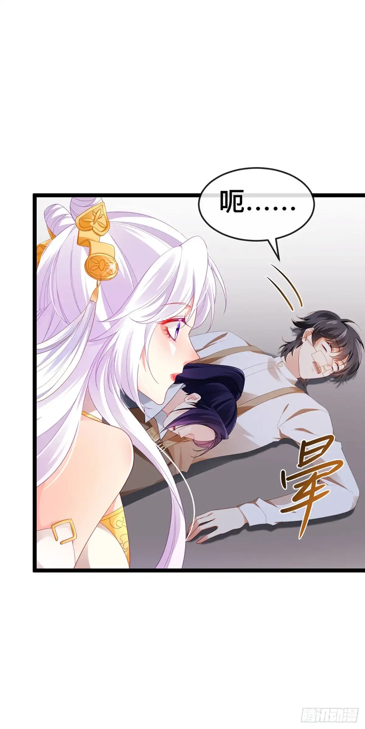 《虐渣的一百种方式》第21话 新任务祷告者被吓晕 第40页