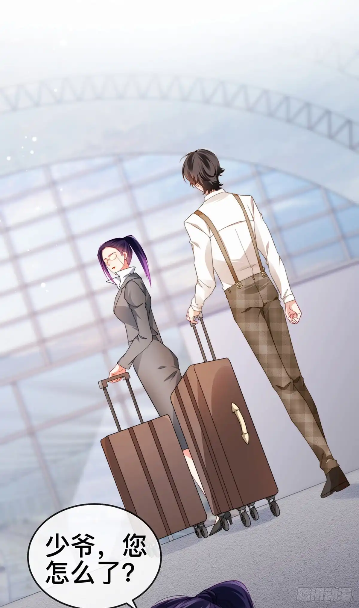 《虐渣的一百种方式》第21话 新任务祷告者被吓晕 第20页