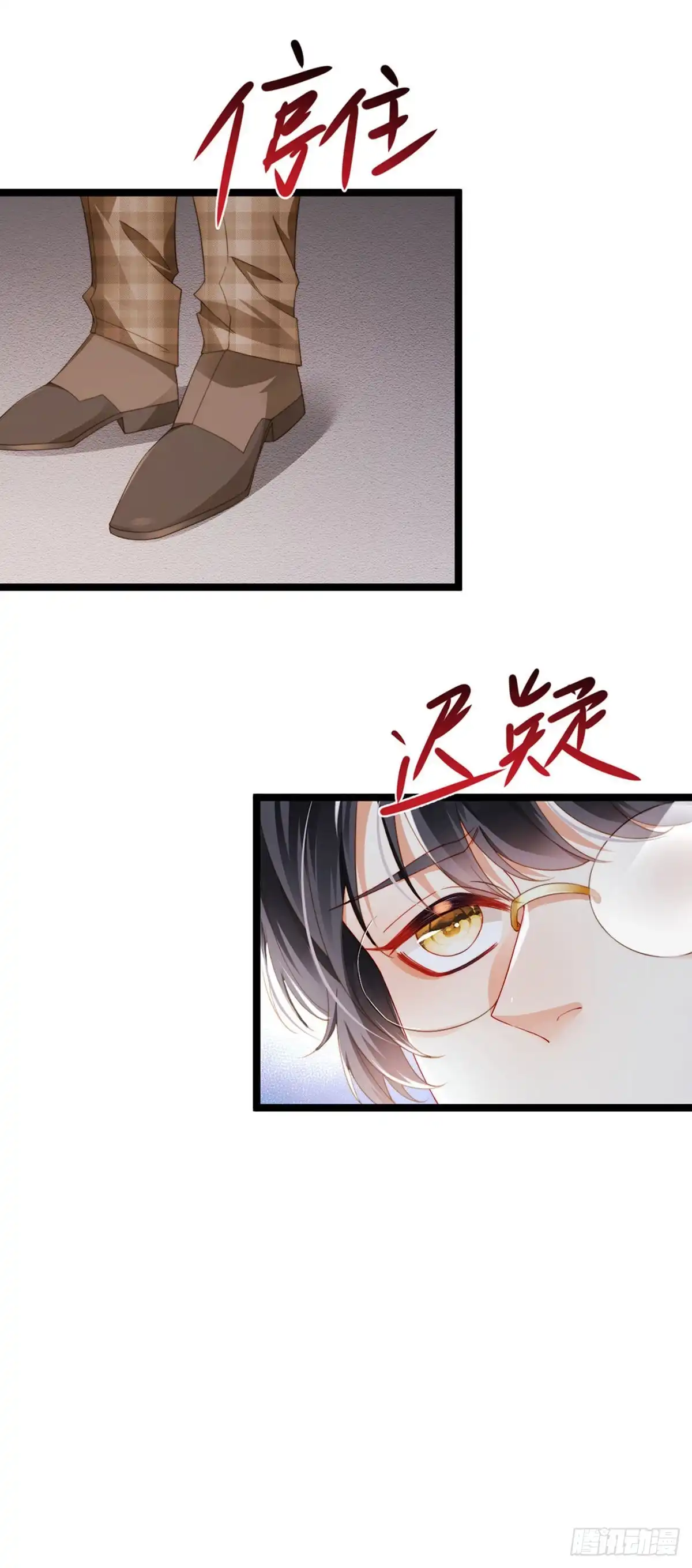 《虐渣的一百种方式》第21话 新任务祷告者被吓晕 第19页