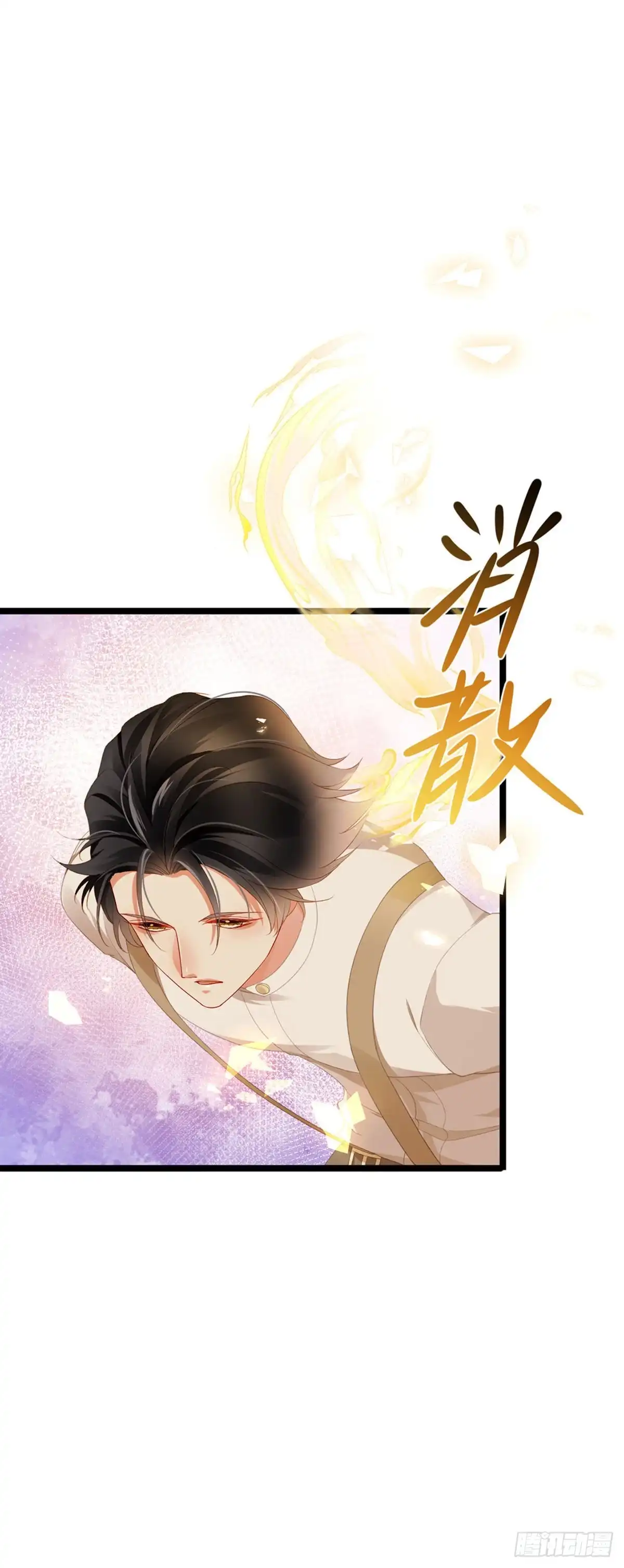 《虐渣的一百种方式》第22话 仙灵VS母猪VS米修 第27页