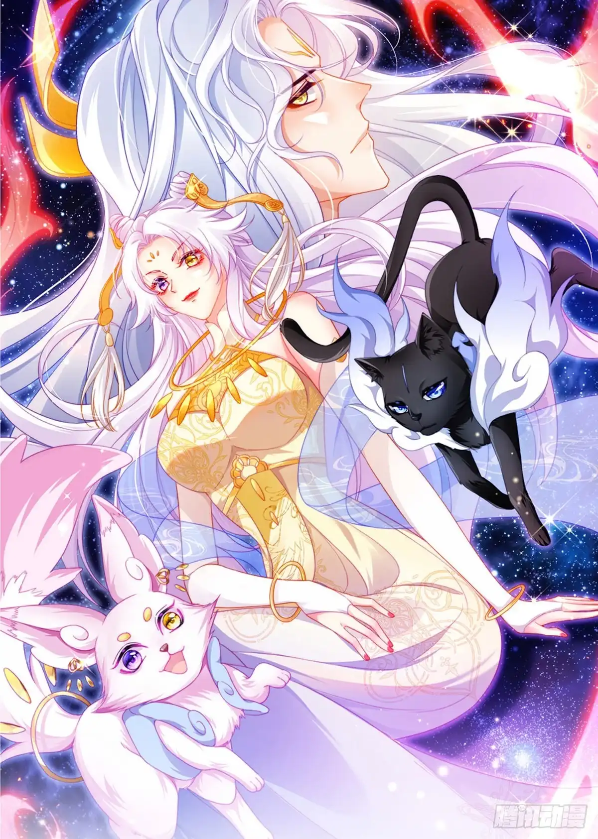 《虐渣的一百种方式》第22话 仙灵VS母猪VS米修 第1页