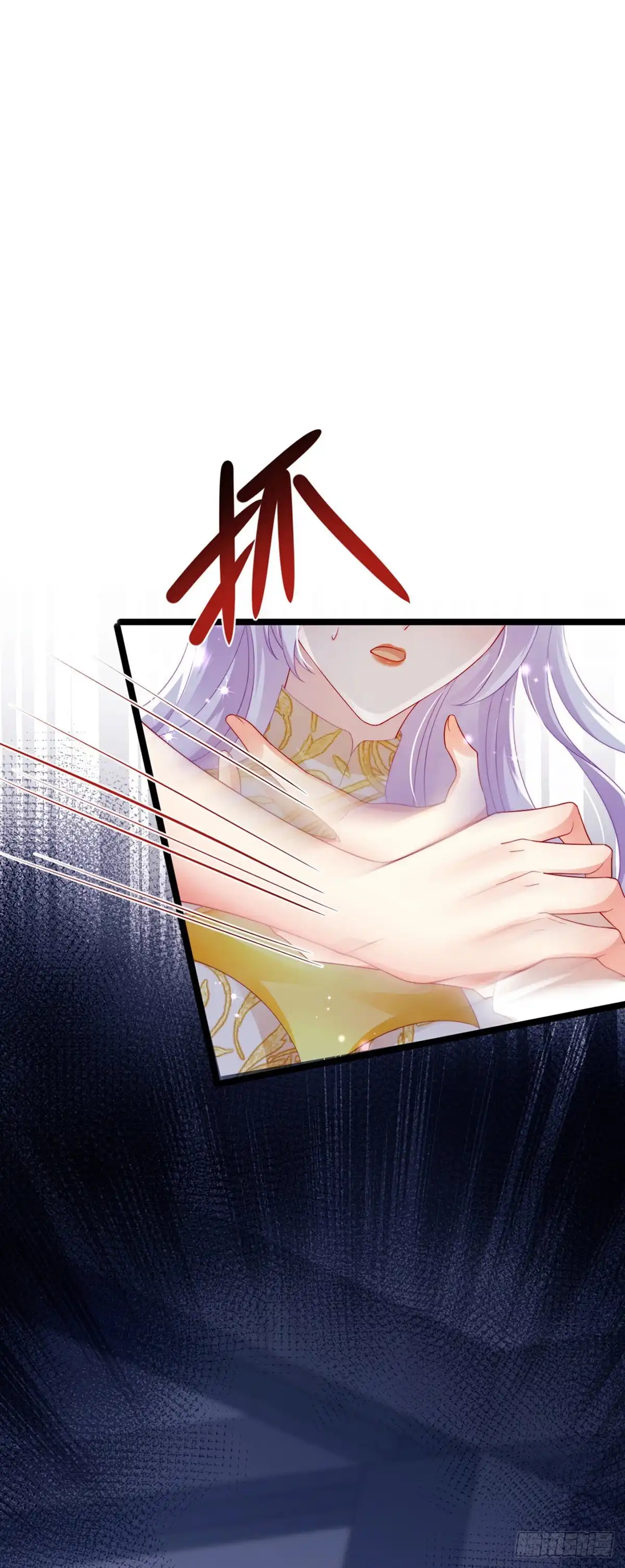 《虐渣的一百种方式》第22话 仙灵VS母猪VS米修 第19页