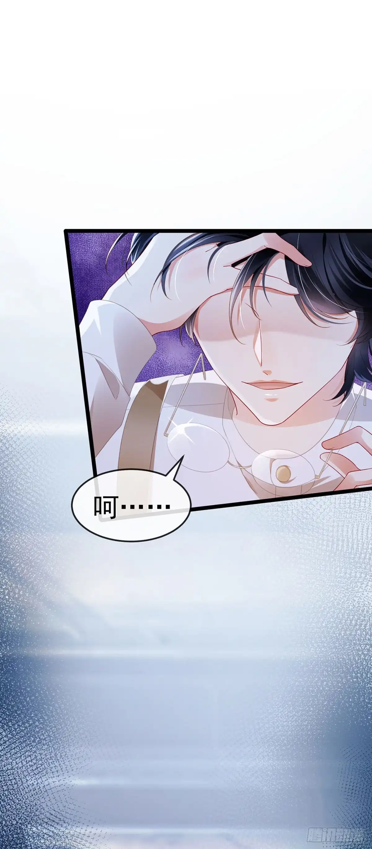 《虐渣的一百种方式》第22话 仙灵VS母猪VS米修 第11页