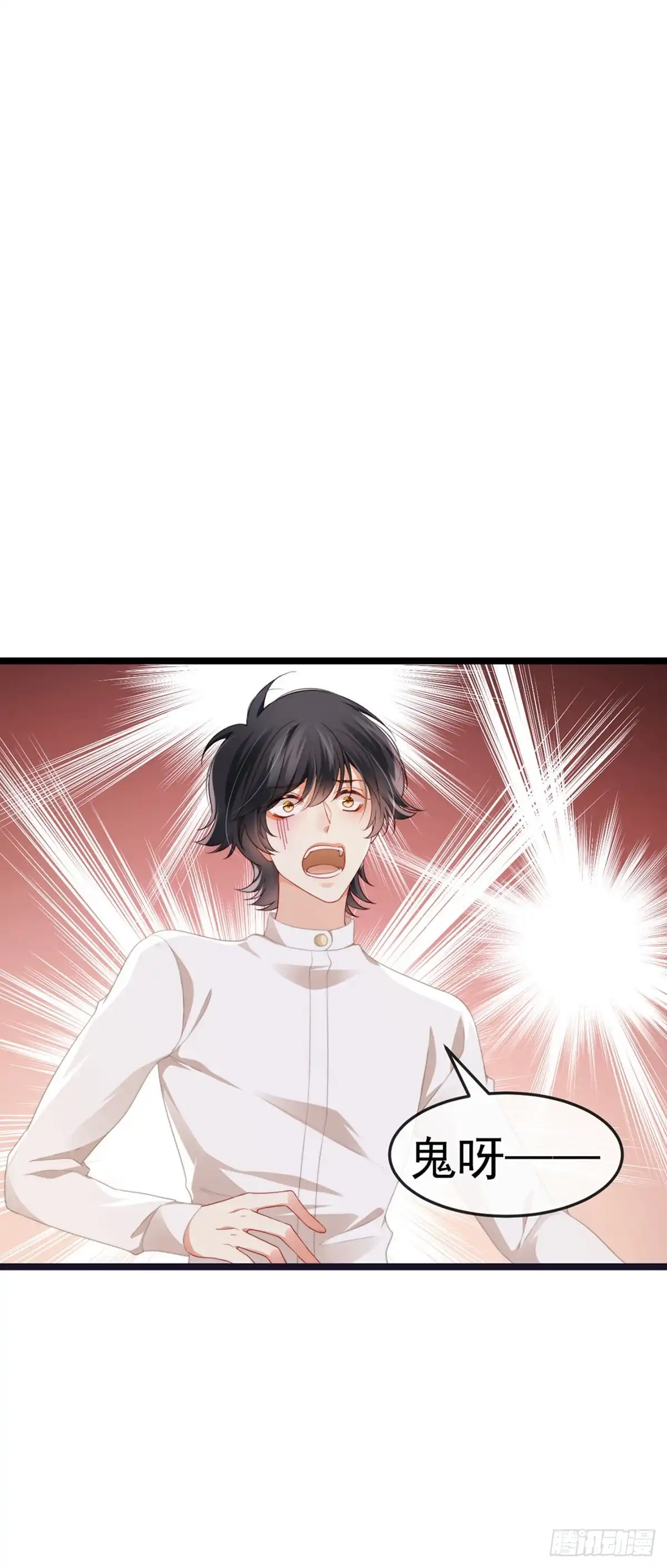 《虐渣的一百种方式》第23话 血契,我替你打回来！ 第18页