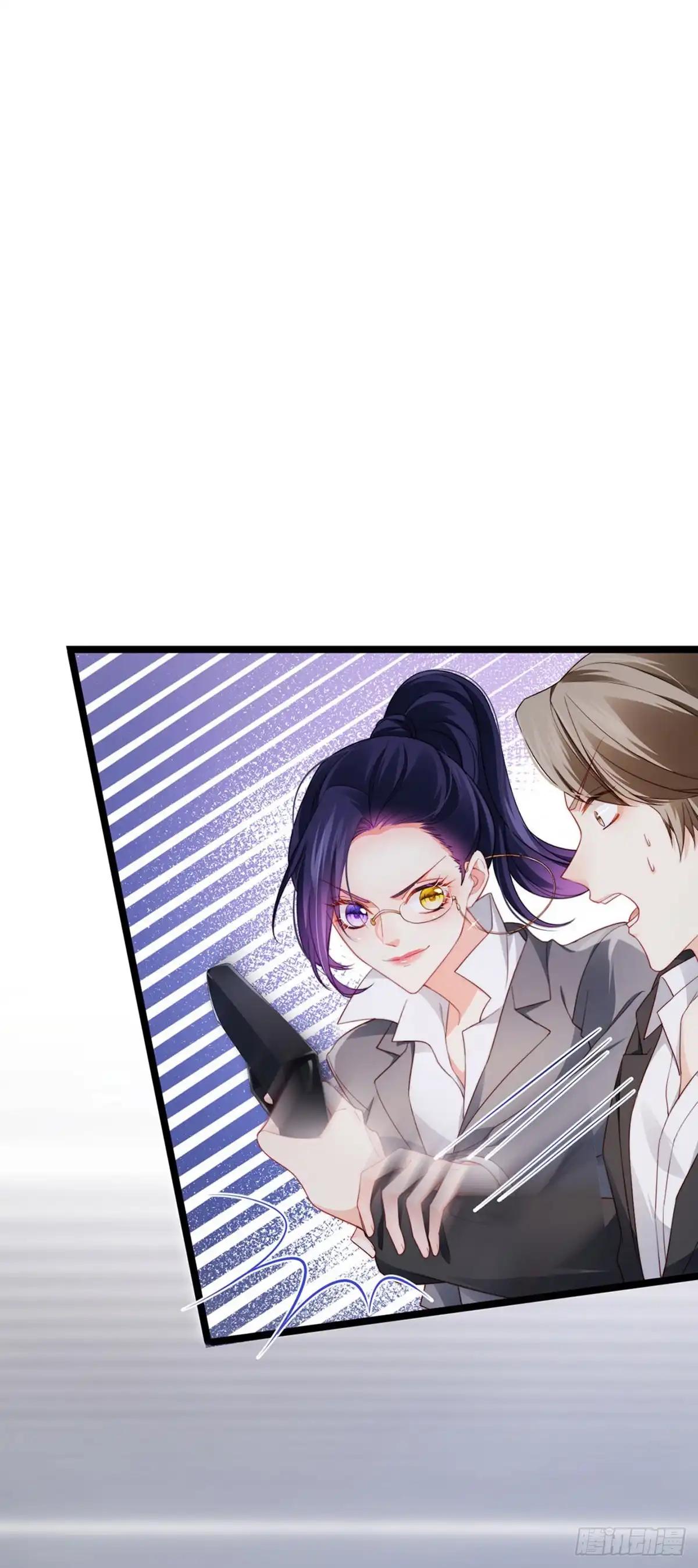 《虐渣的一百种方式》第23话 血契,我替你打回来！ 第21页