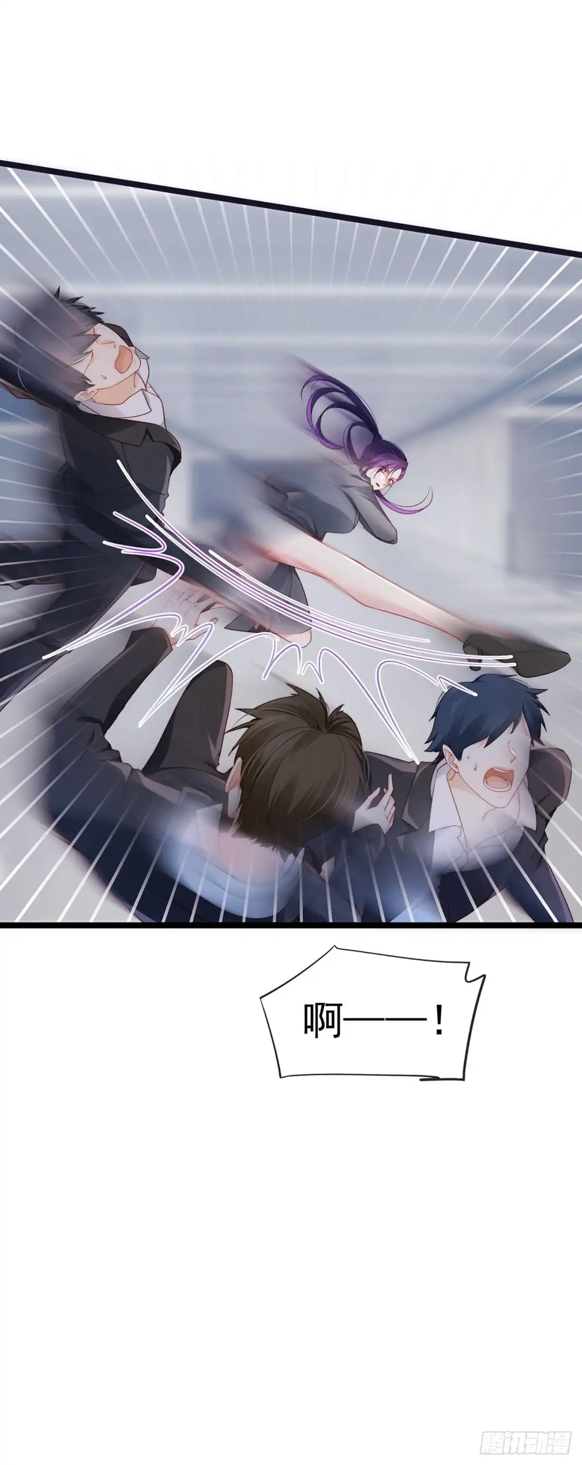 《虐渣的一百种方式》第23话 血契,我替你打回来！ 第23页