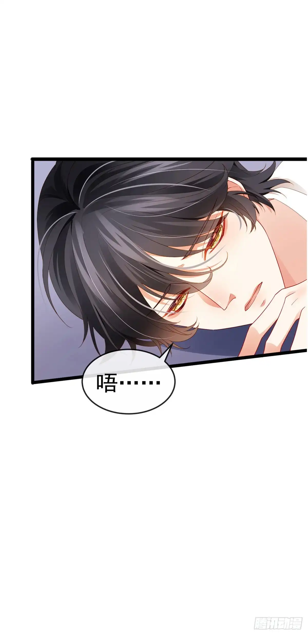 《虐渣的一百种方式》第23话 血契,我替你打回来！ 第3页