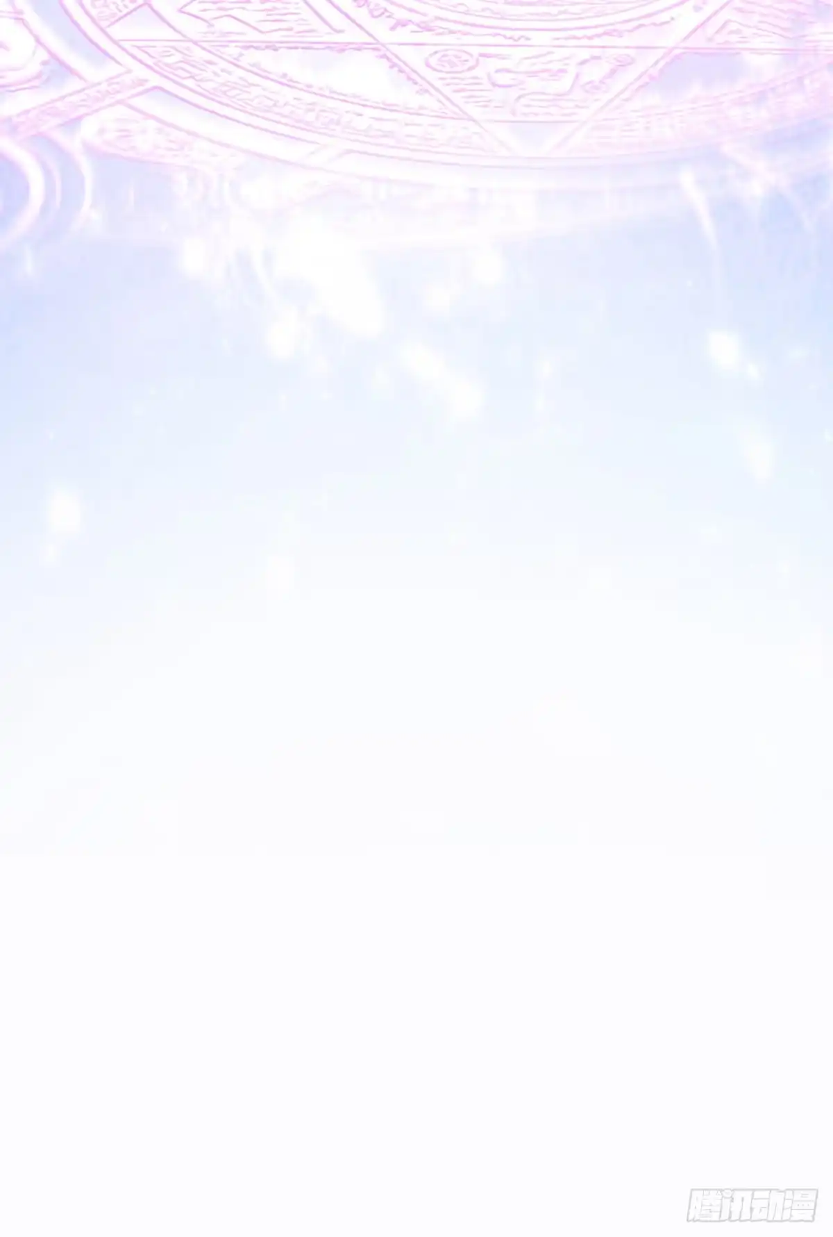 《虐渣的一百种方式》第23话 血契,我替你打回来！ 第15页