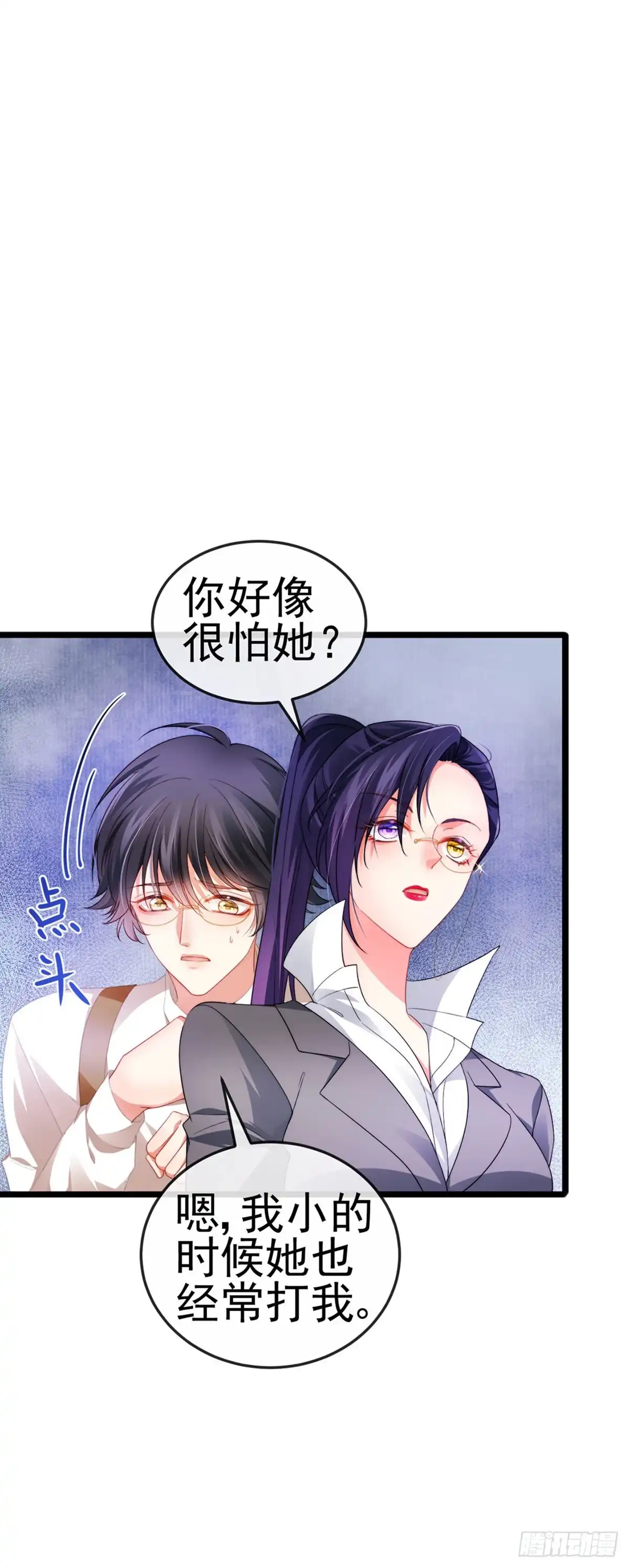 《虐渣的一百种方式》第23话 血契,我替你打回来！ 第36页