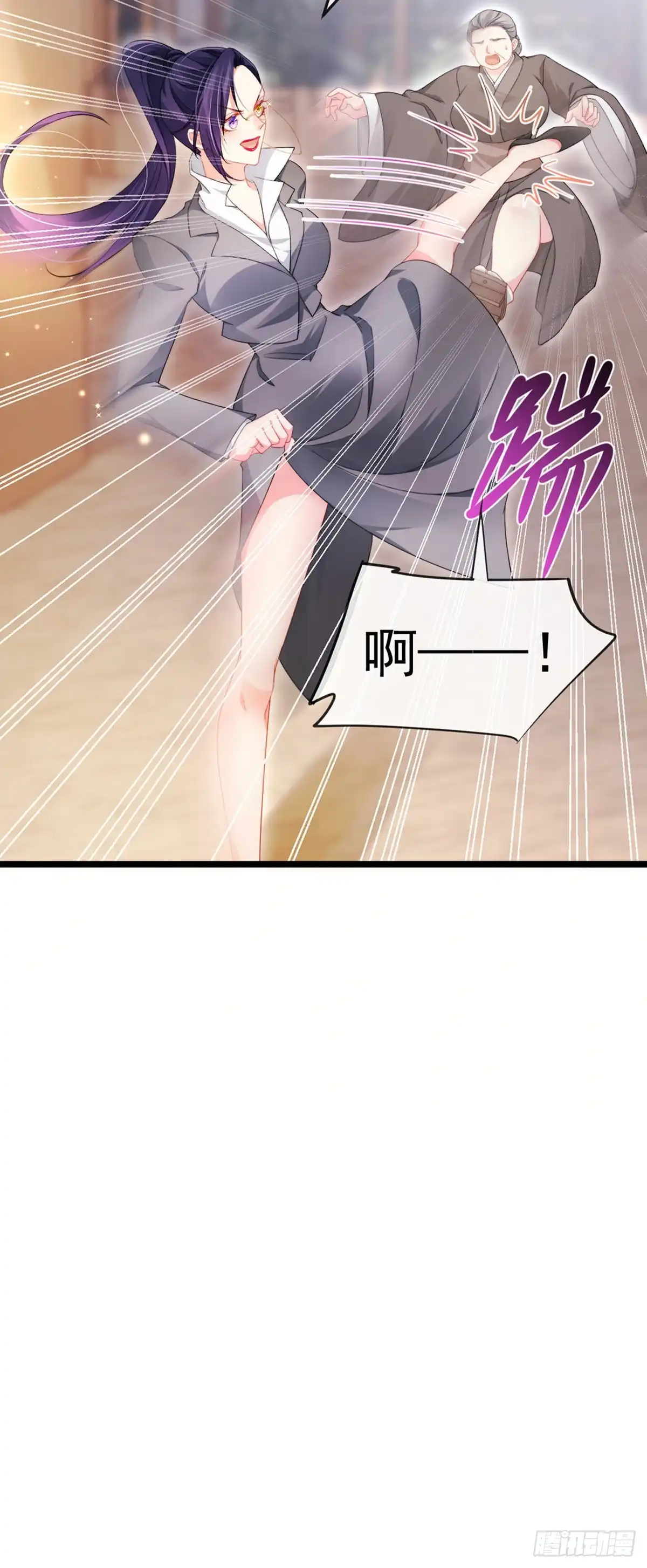《虐渣的一百种方式》第23话 血契,我替你打回来！ 第38页