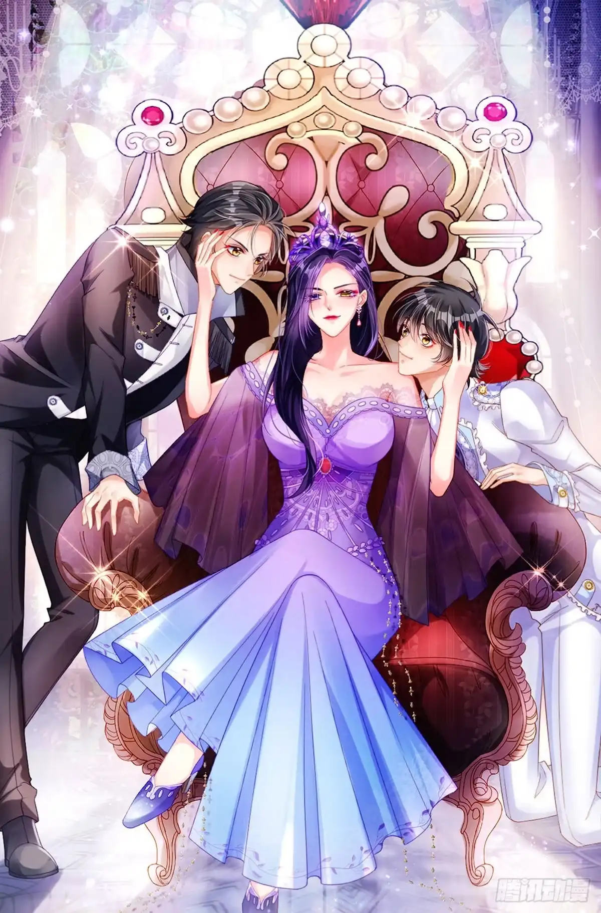 《虐渣的一百种方式》第24话 吊打！掌管内务 第1页