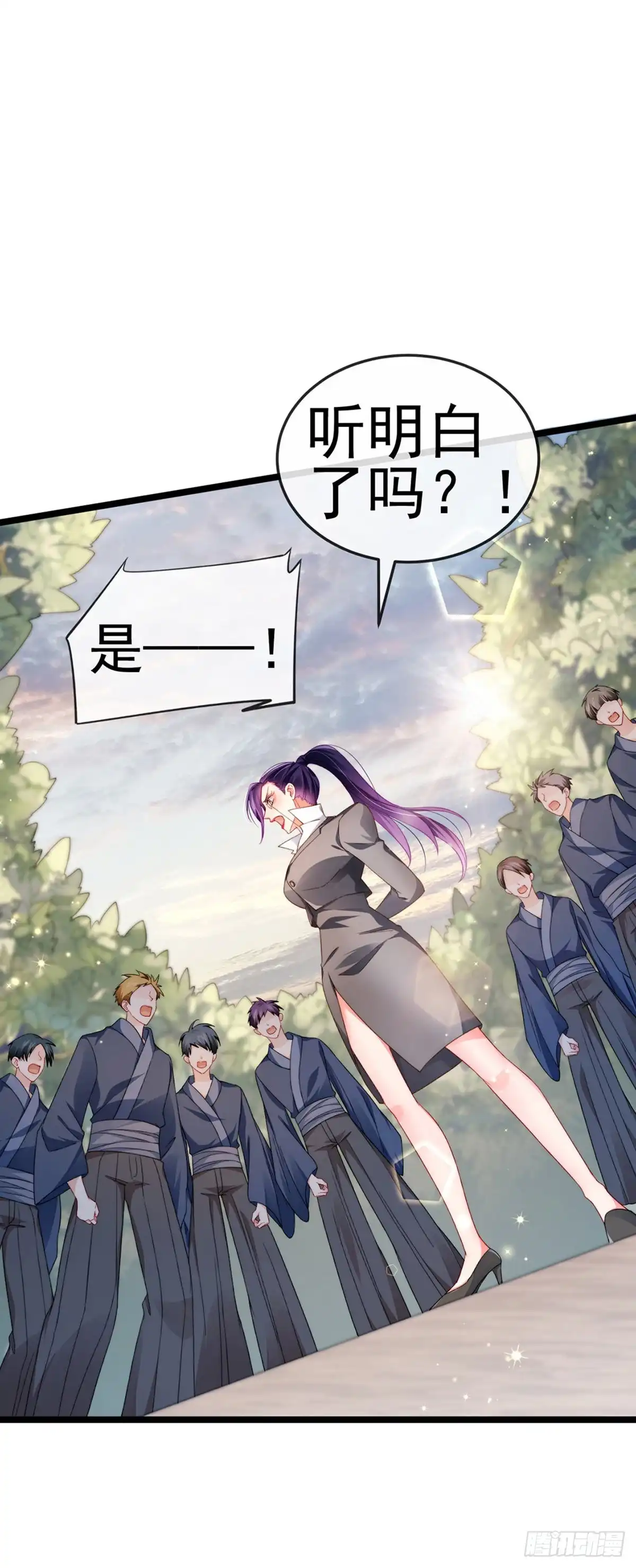 《虐渣的一百种方式》第24话 吊打！掌管内务 第24页