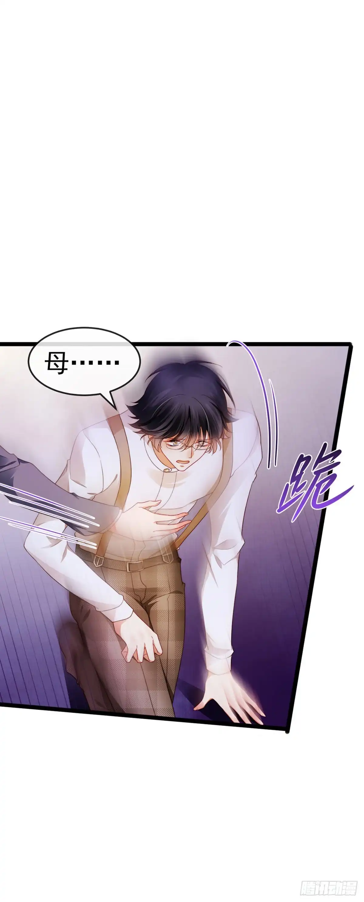《虐渣的一百种方式》第24话 吊打！掌管内务 第31页