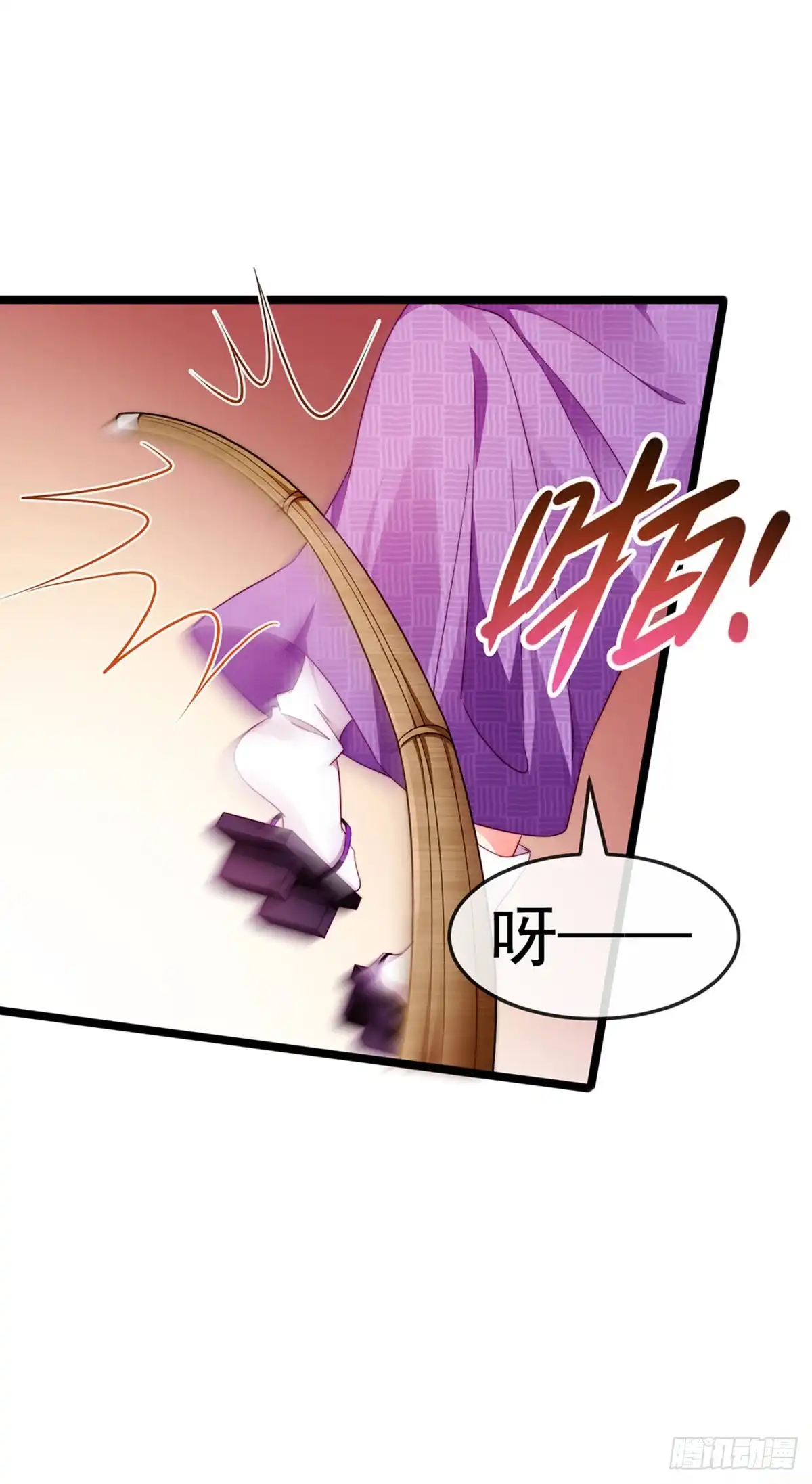 《虐渣的一百种方式》第25话 风水轮流转 第23页