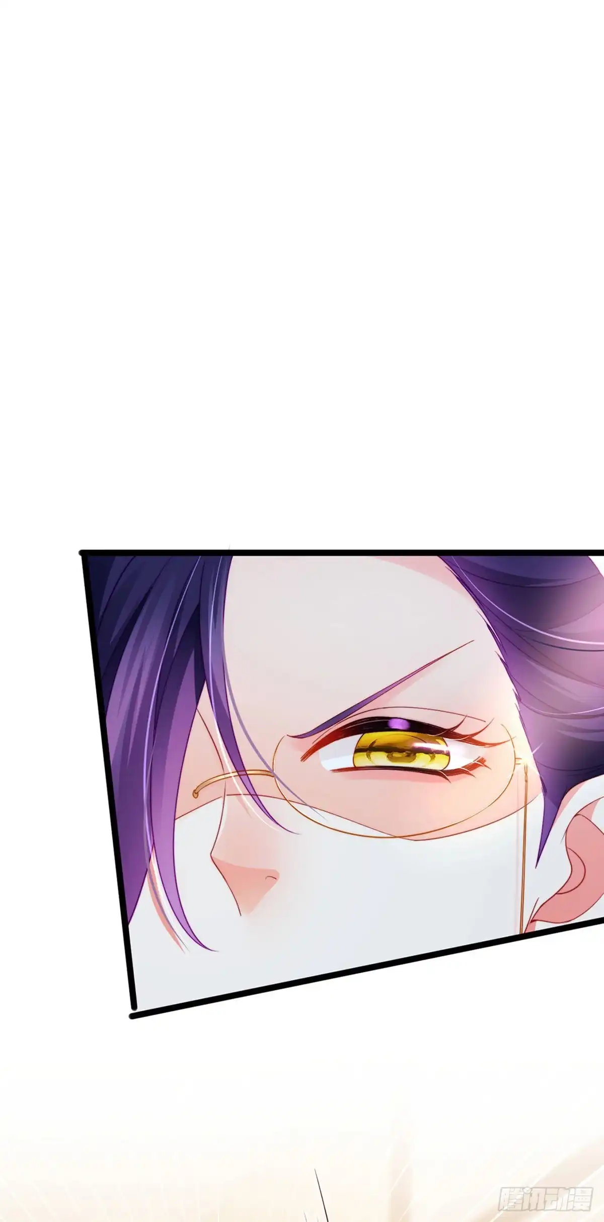 《虐渣的一百种方式》第25话 风水轮流转 第15页