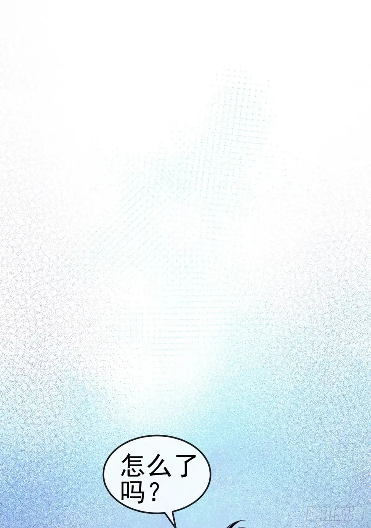 《虐渣的一百种方式》第26话 权利印章的下落 第35页