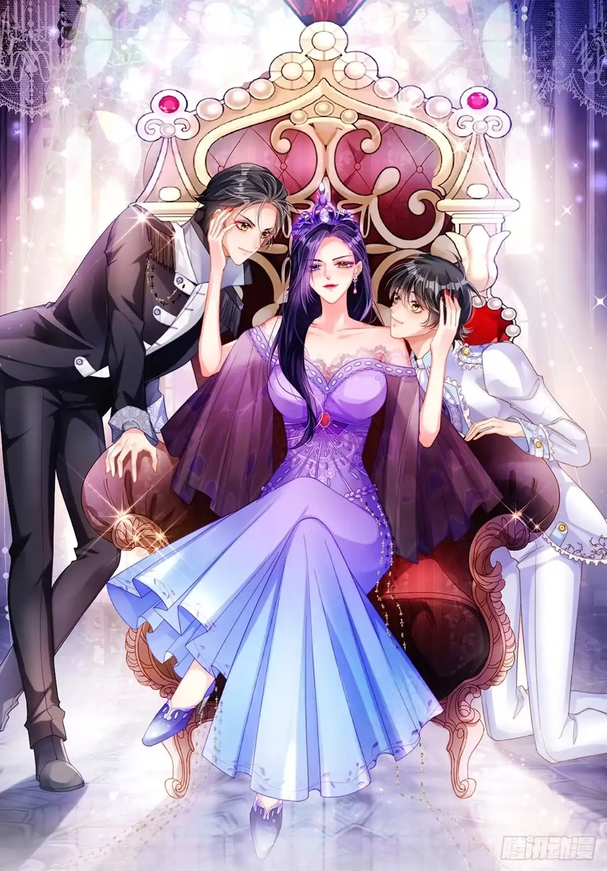 《虐渣的一百种方式》第26话 权利印章的下落 第1页