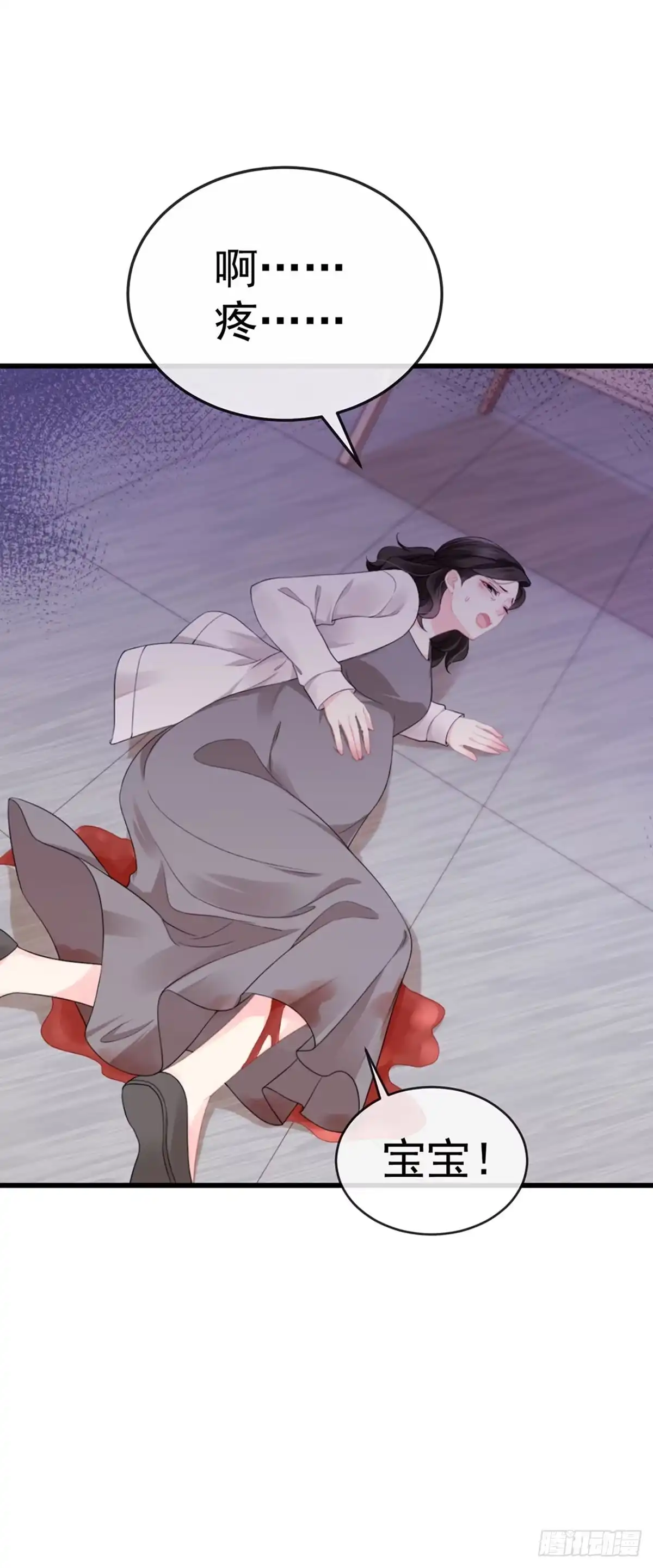 《虐渣的一百种方式》第1话 拉着小三一起死 第29页