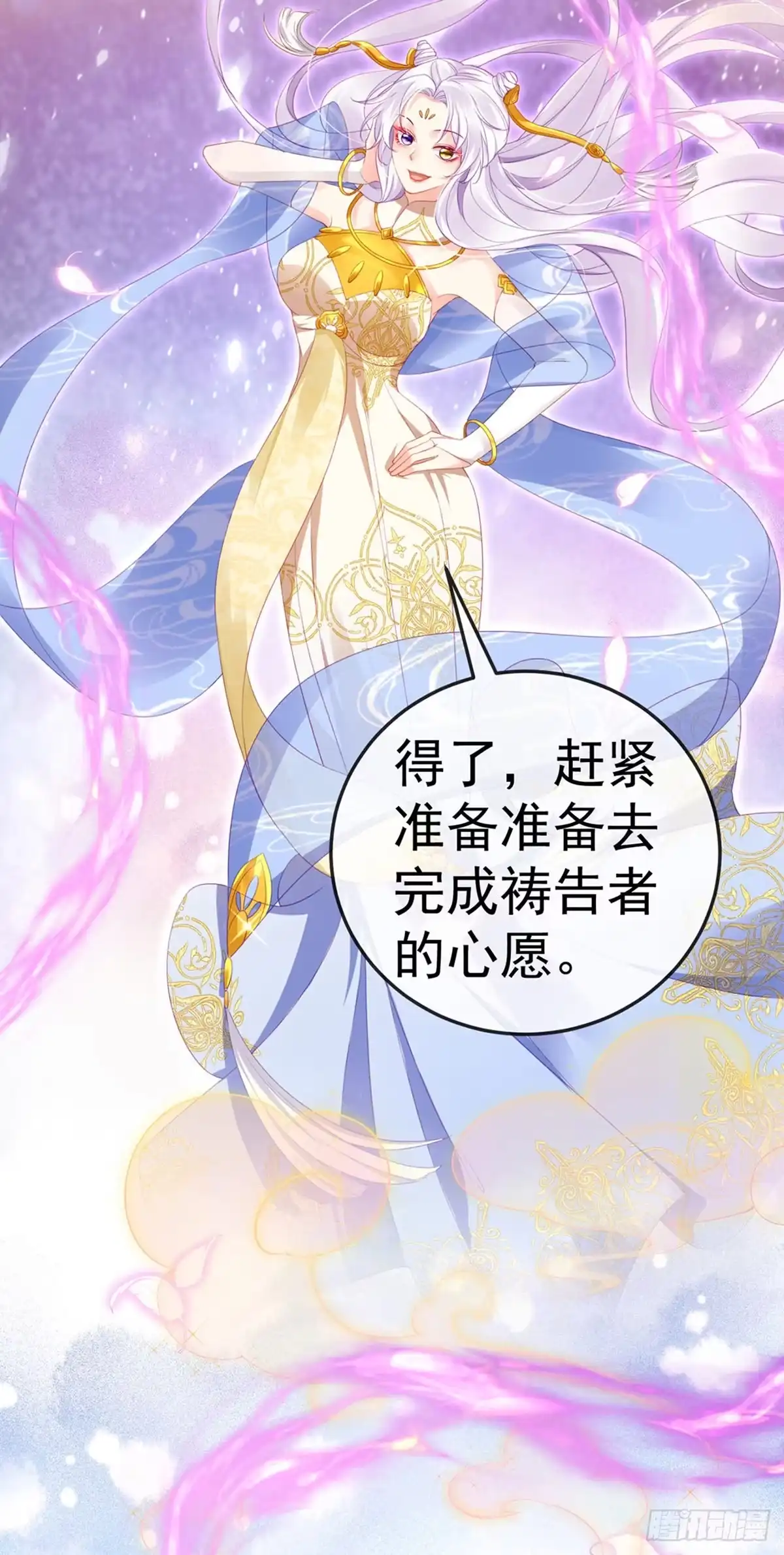 《虐渣的一百种方式》第1话 拉着小三一起死 第13页