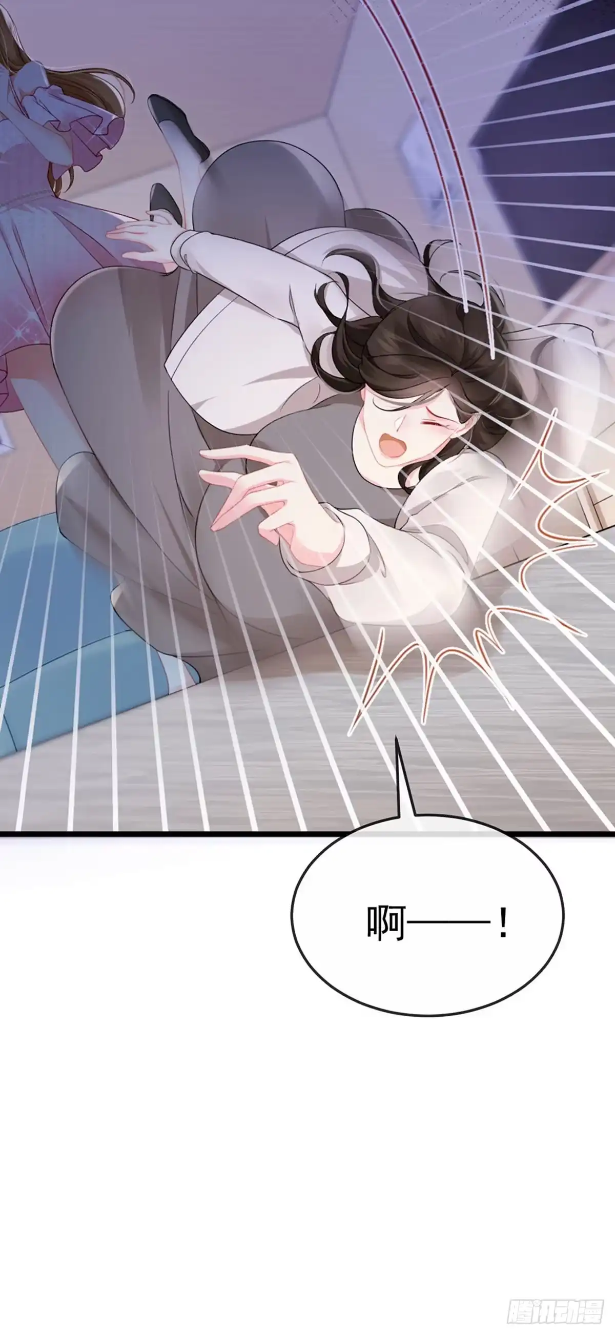 《虐渣的一百种方式》第1话 拉着小三一起死 第25页