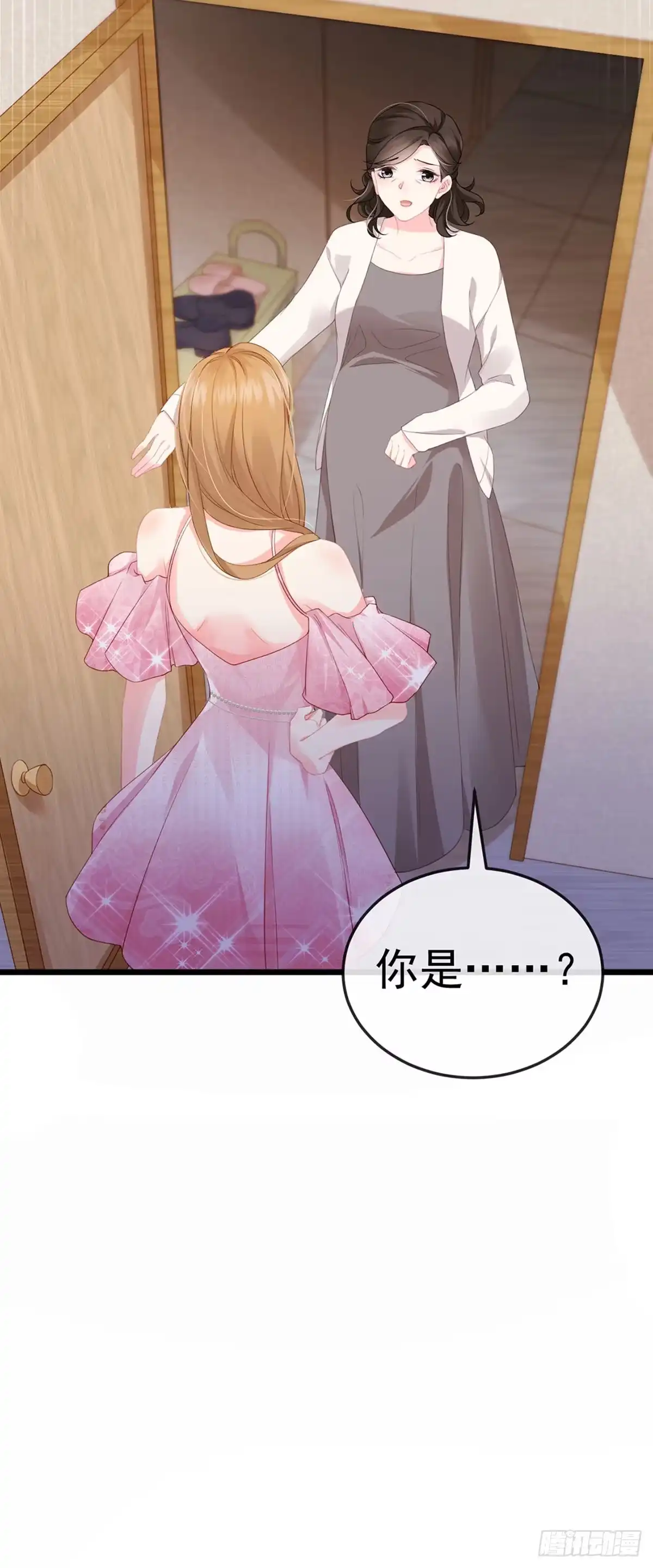 《虐渣的一百种方式》第1话 拉着小三一起死 第15页