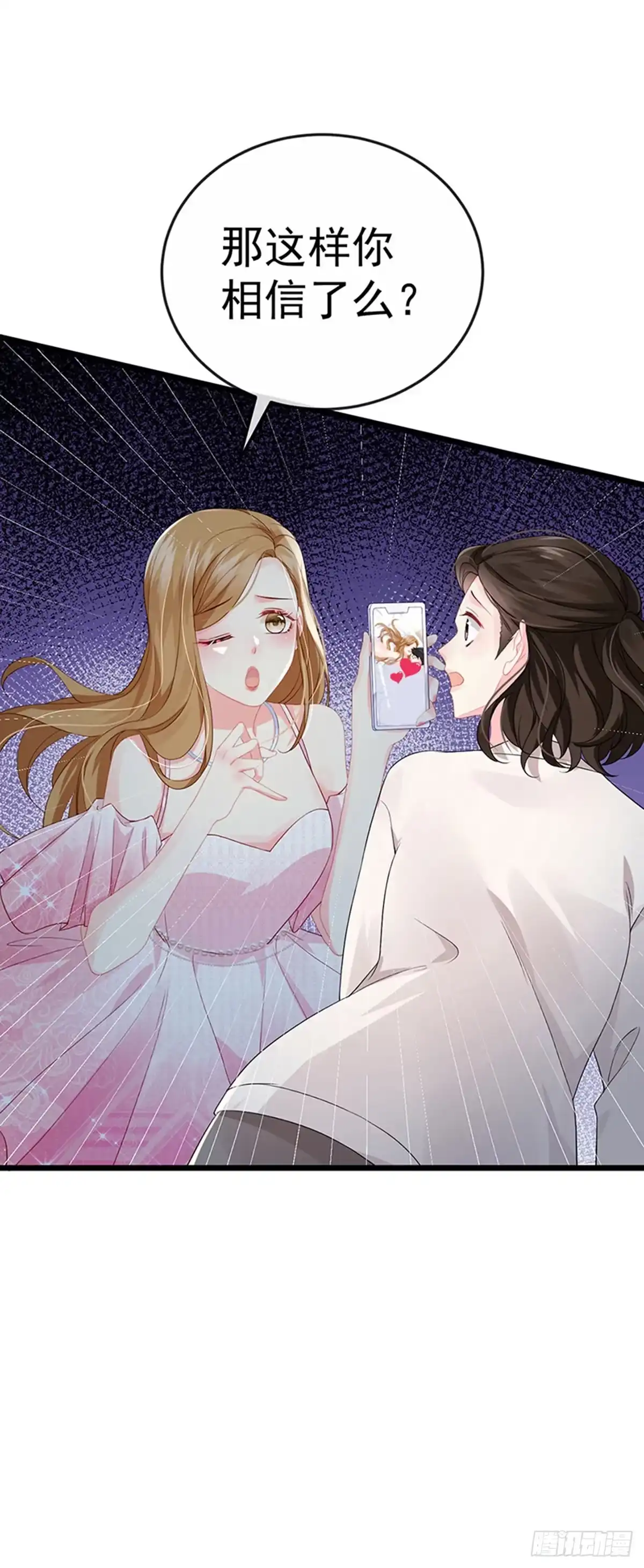 《虐渣的一百种方式》第1话 拉着小三一起死 第20页