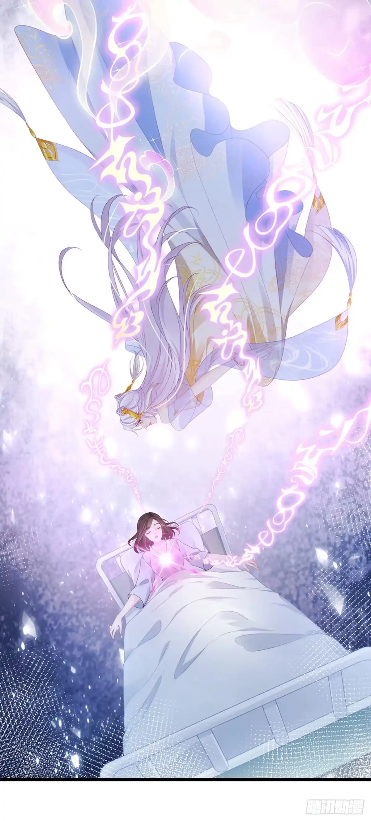 《虐渣的一百种方式》第1话 拉着小三一起死 第32页