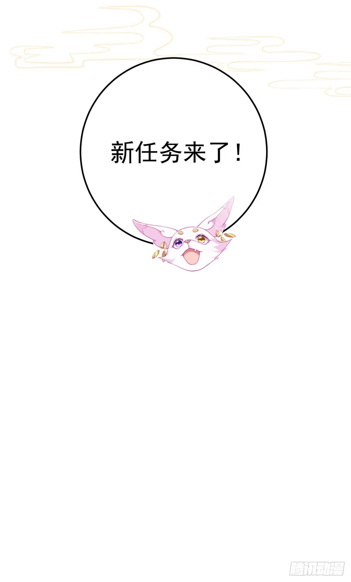 《虐渣的一百种方式》第1话 拉着小三一起死 第4页